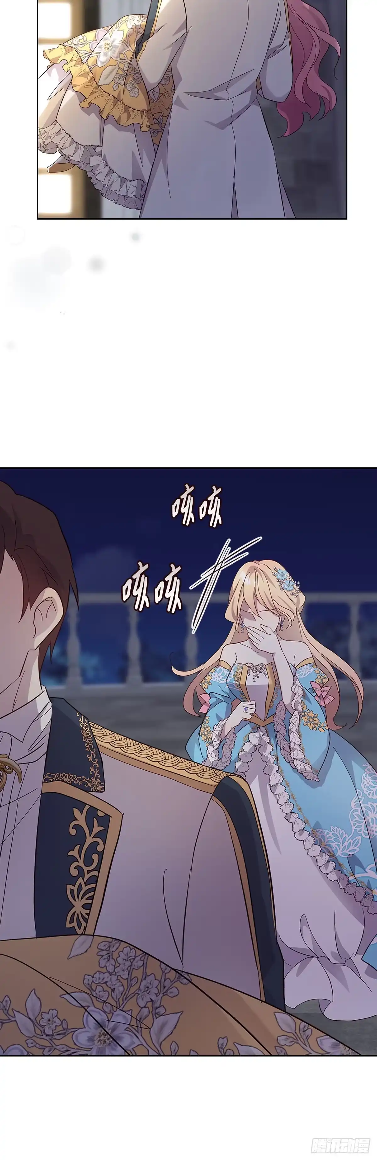 三岁小鬼带我逆袭成公爵夫人 第53话 如果我早点知道 第8页