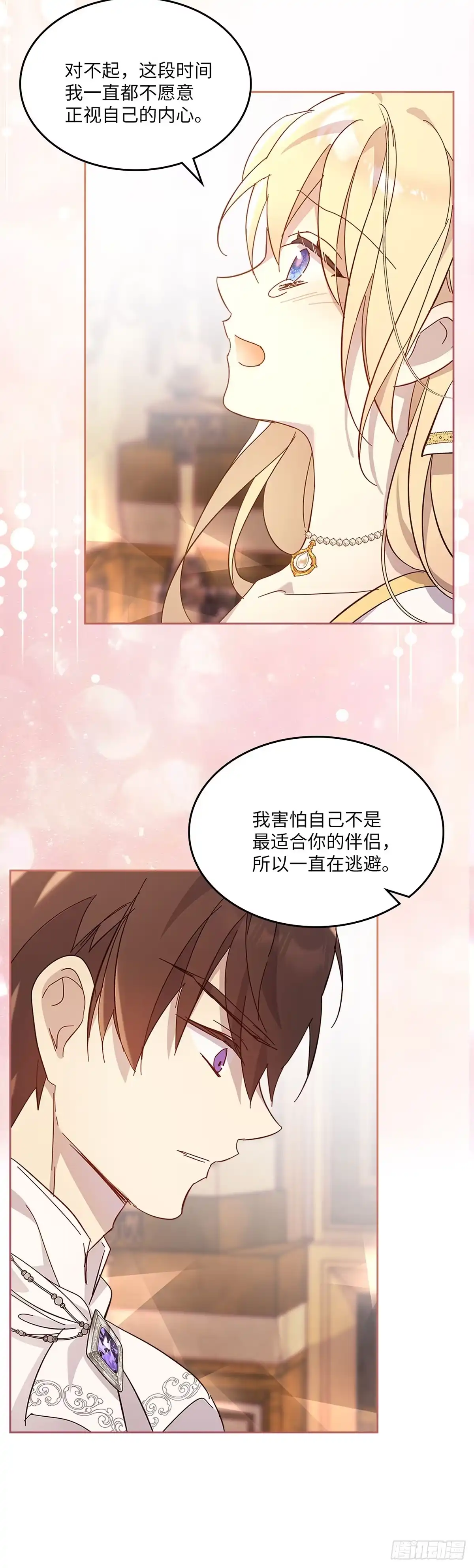 三岁小鬼带我逆袭成公爵夫人 第55话 迟来的告白 第16页