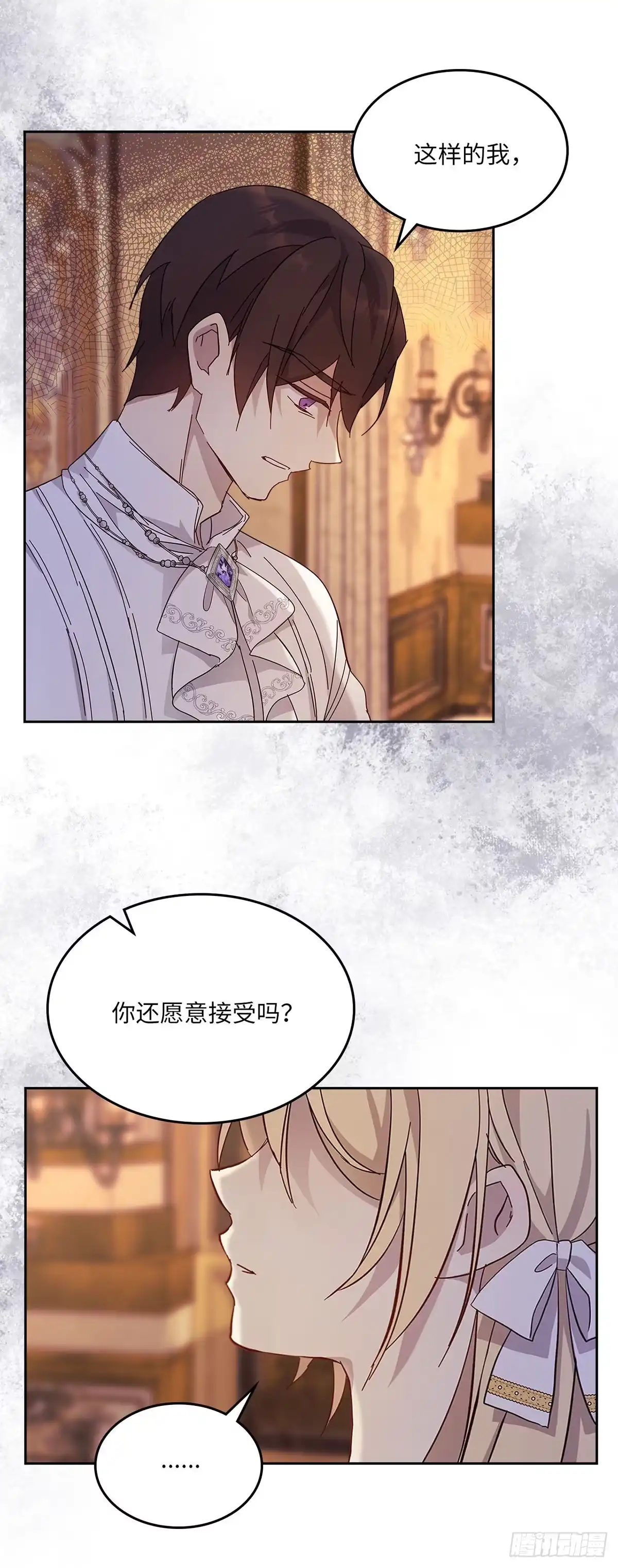 三岁小鬼带我逆袭成公爵夫人 第55话 迟来的告白 第25页