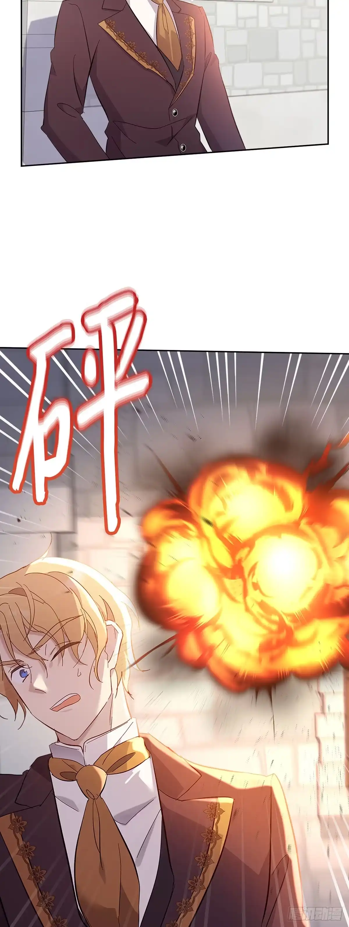 三岁小鬼带我逆袭成公爵夫人 第56话 不再逃避 第6页