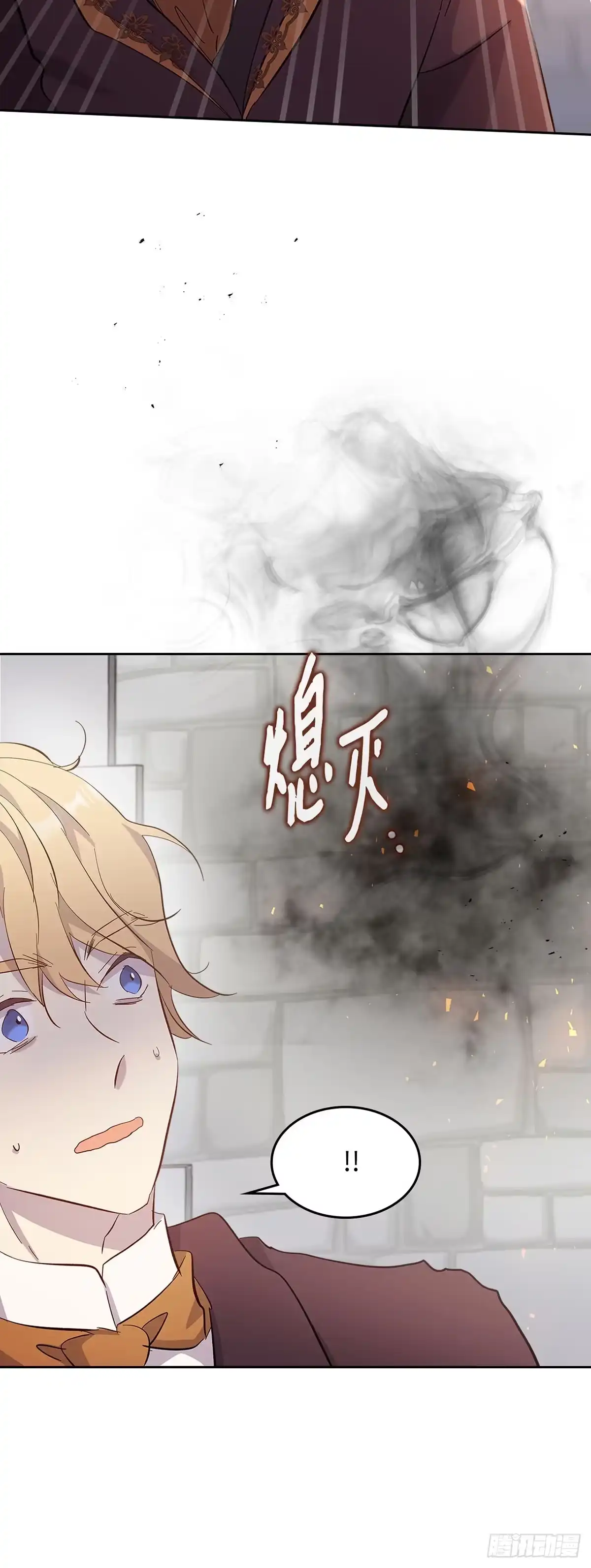 三岁小鬼带我逆袭成公爵夫人 第56话 不再逃避 第7页