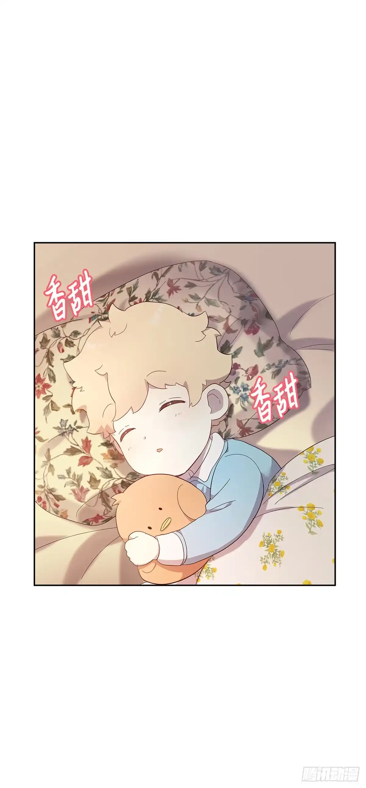 三岁小鬼带我逆袭成公爵夫人 第57话 意图谋反 第18页