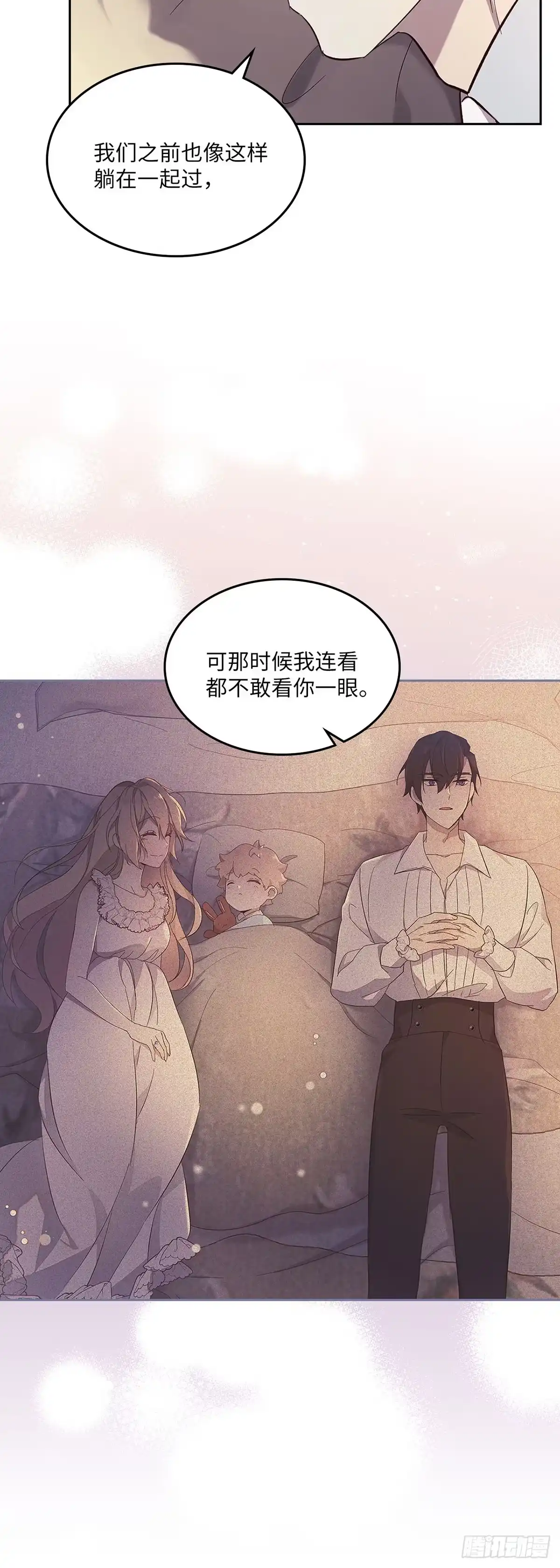 三岁小鬼带我逆袭成公爵夫人 第57话 意图谋反 第22页