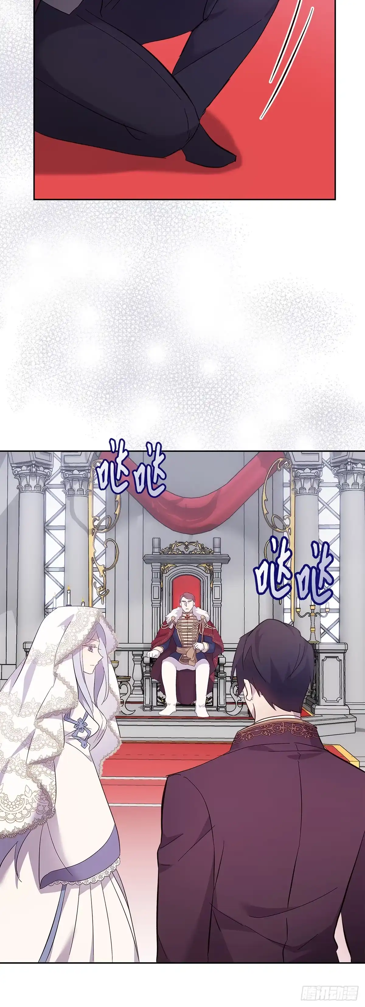 三岁小鬼带我逆袭成公爵夫人 第58话 结束这段恩怨 第19页