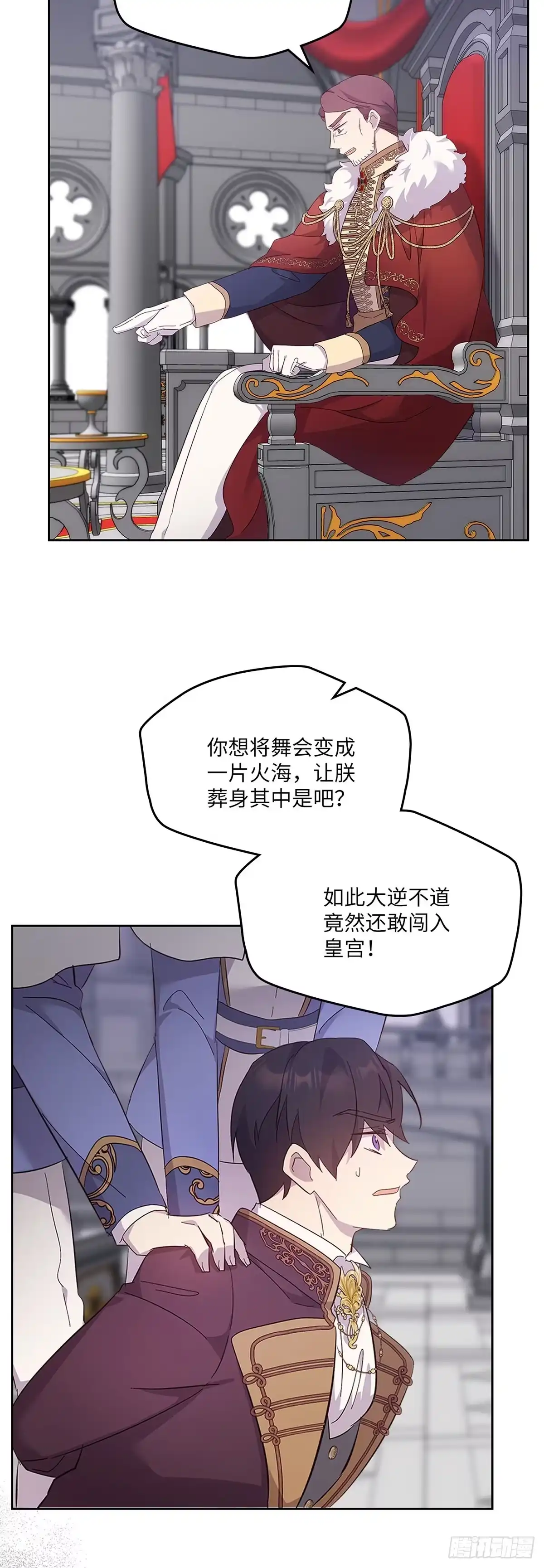 三岁小鬼带我逆袭成公爵夫人 第58话 结束这段恩怨 第3页