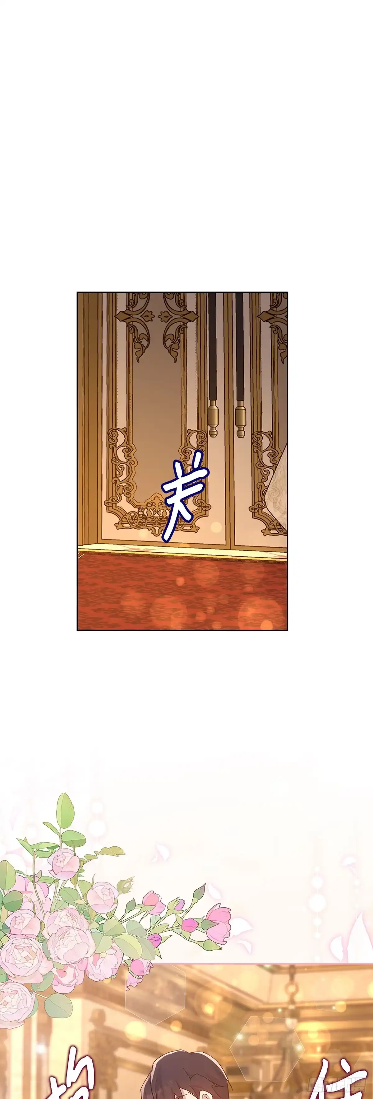 三岁小鬼带我逆袭成公爵夫人 第58话 结束这段恩怨 第34页