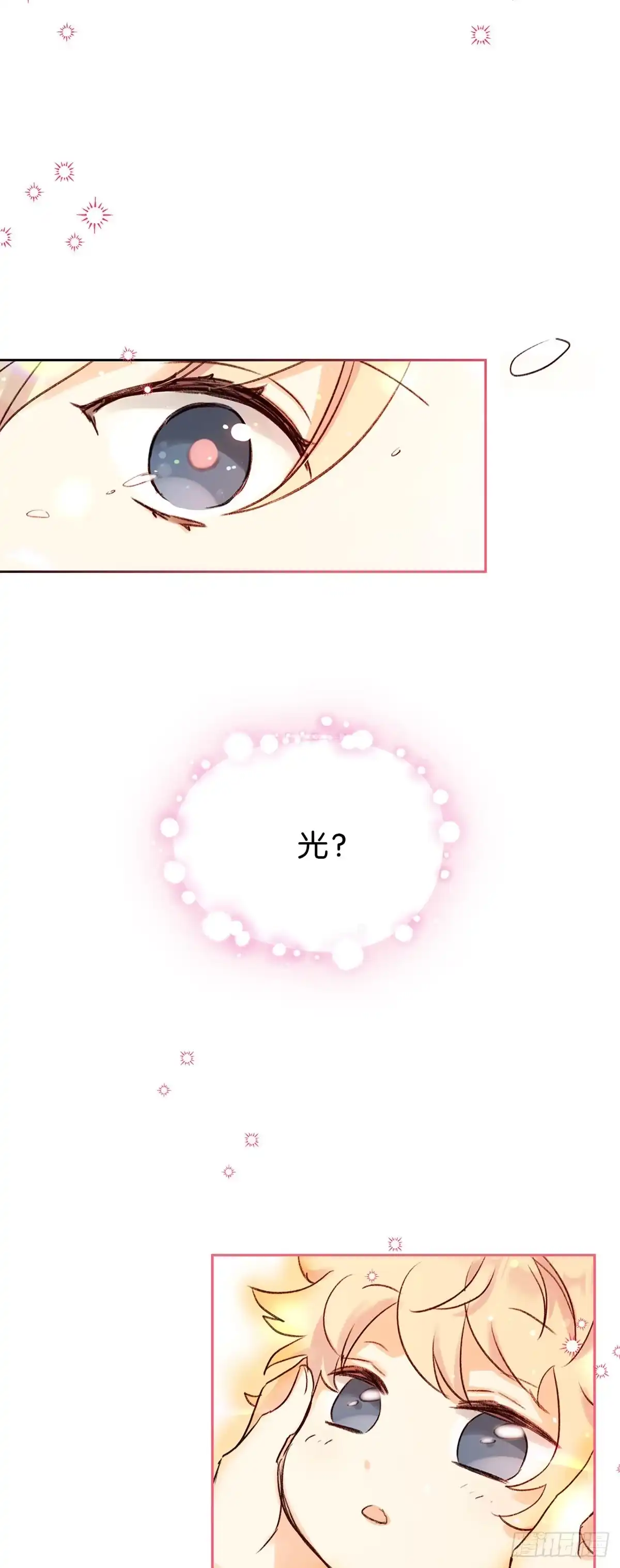 三岁小鬼带我逆袭成公爵夫人 第4话 同频者 第32页