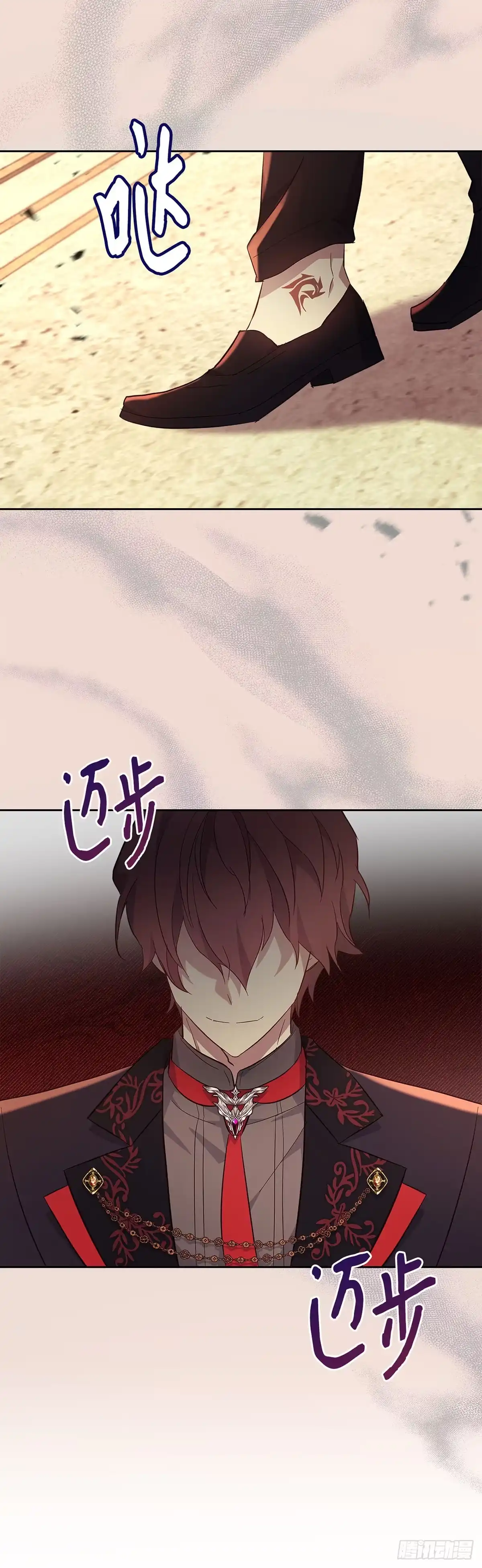 三岁小鬼带我逆袭成公爵夫人 第60话 终于见面了 第45页