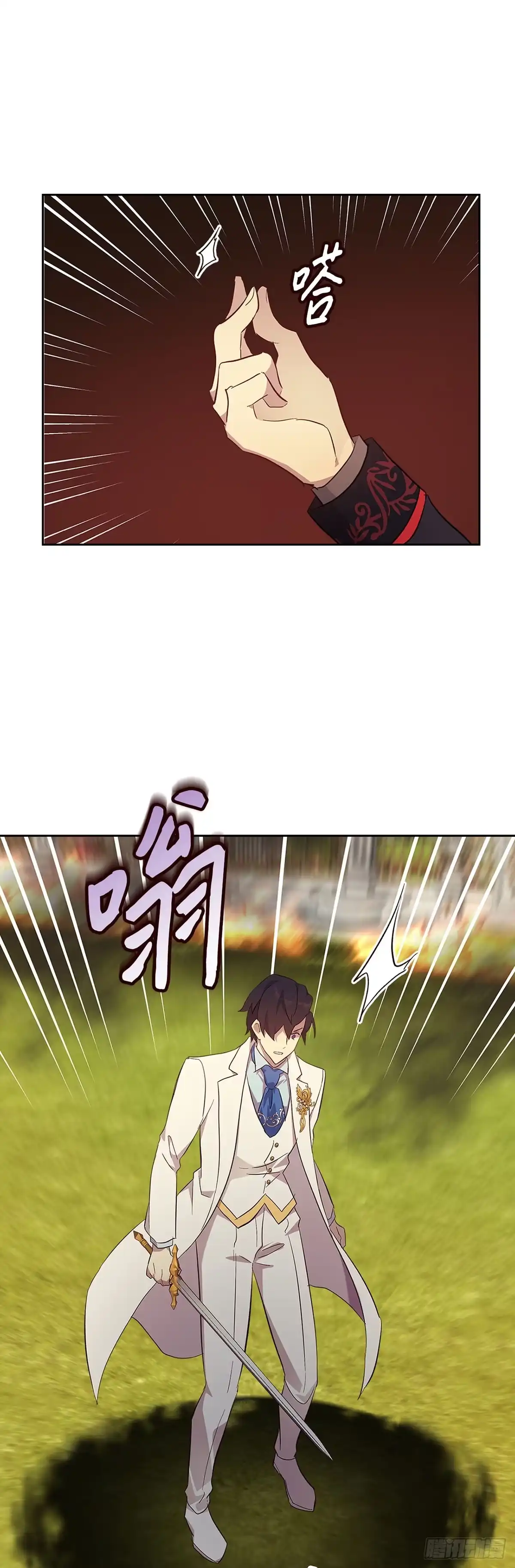 三岁小鬼带我逆袭成公爵夫人 第61话 束手无策 第43页