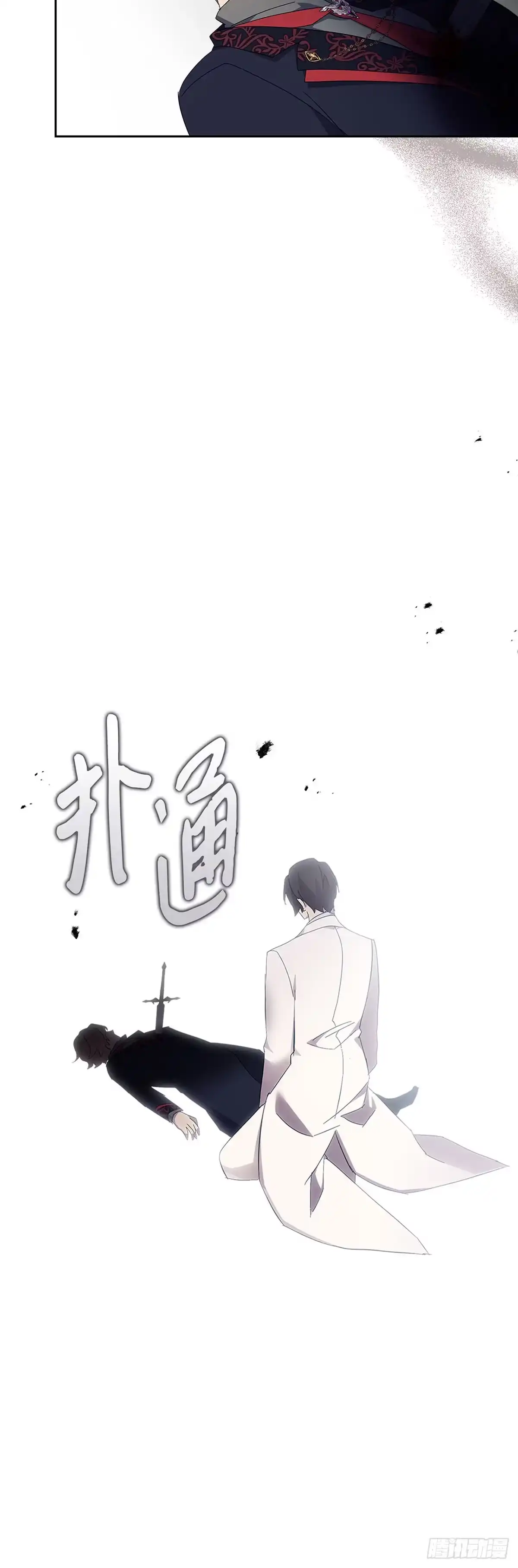 三岁小鬼带我逆袭成公爵夫人 第62话 结束恶缘 第36页