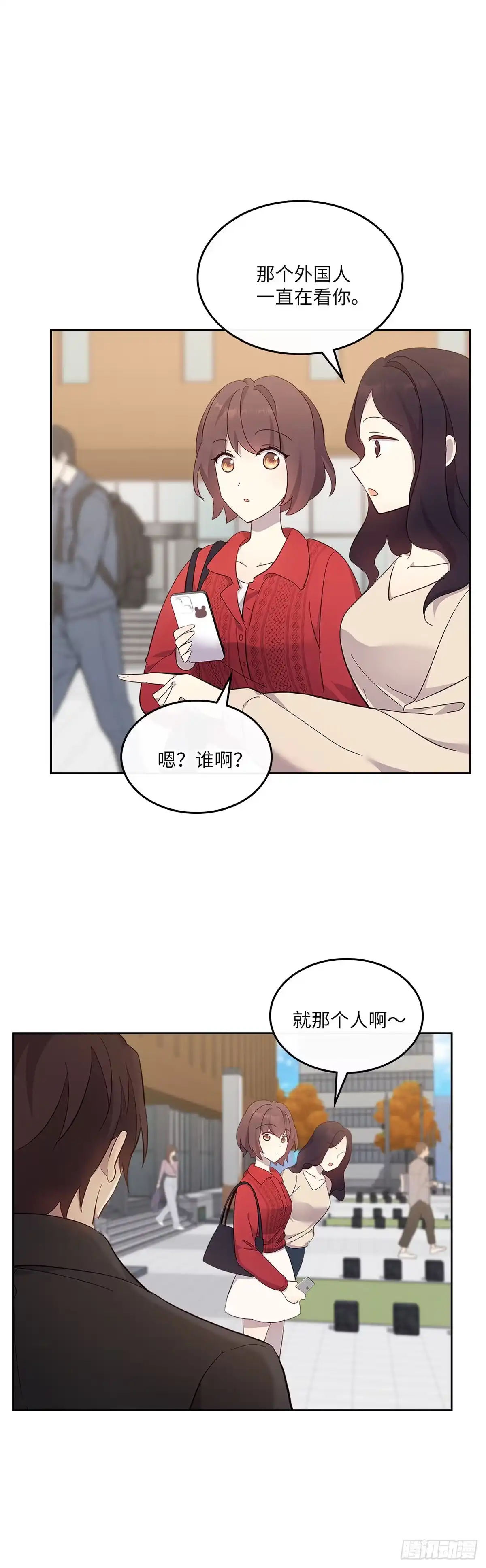 三岁小鬼带我逆袭成公爵夫人 第63话 你还记得我吗 第30页