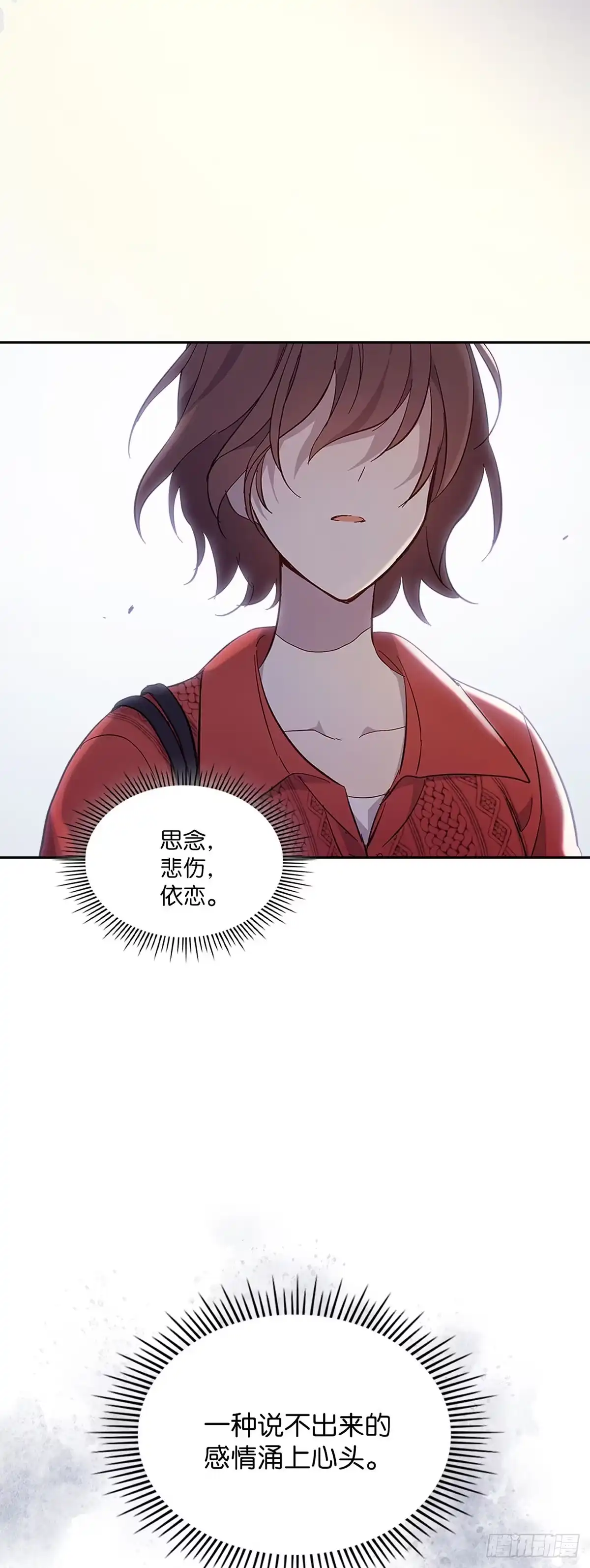 三岁小鬼带我逆袭成公爵夫人 第63话 你还记得我吗 第33页
