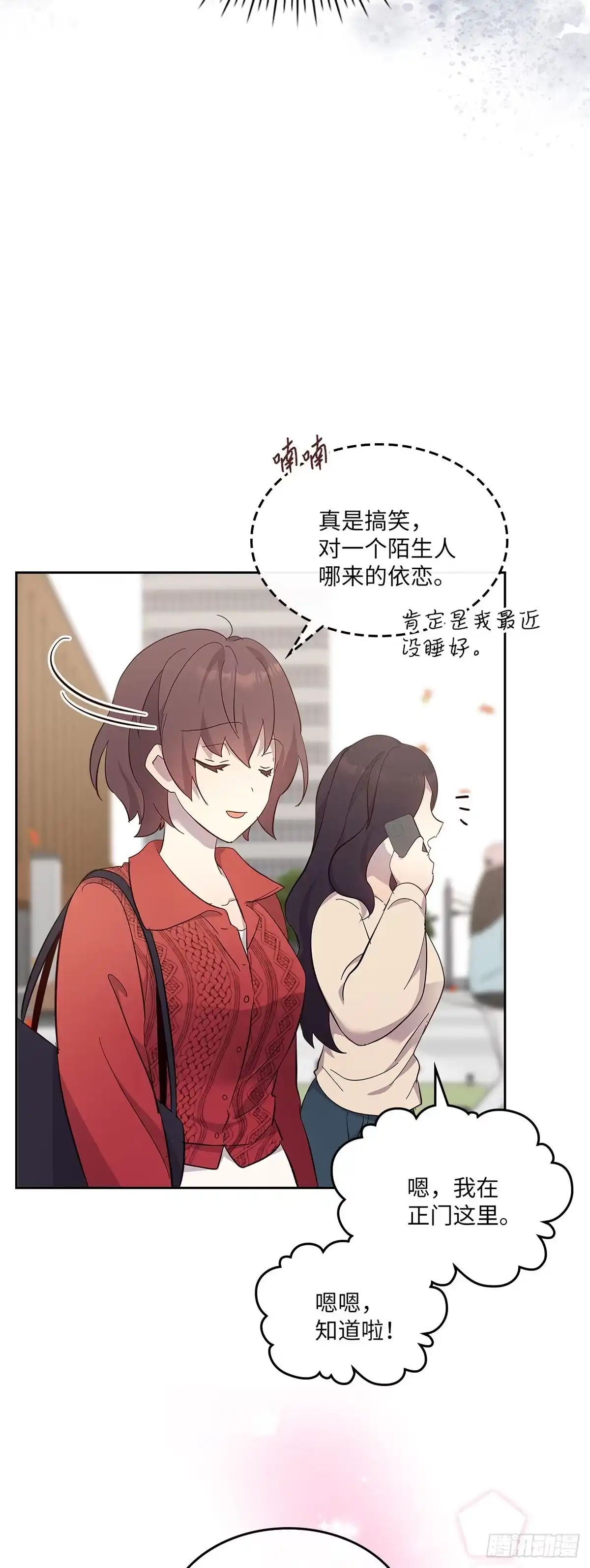 三岁小鬼带我逆袭成公爵夫人 第63话 你还记得我吗 第34页
