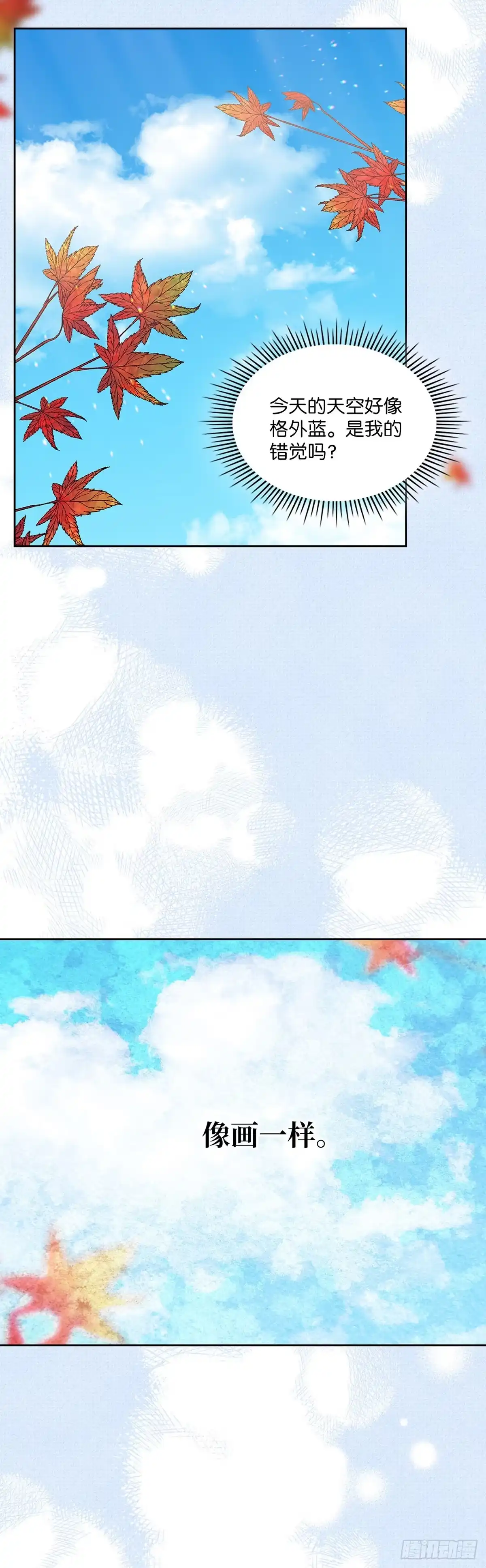 三岁小鬼带我逆袭成公爵夫人 第63话 你还记得我吗 第38页