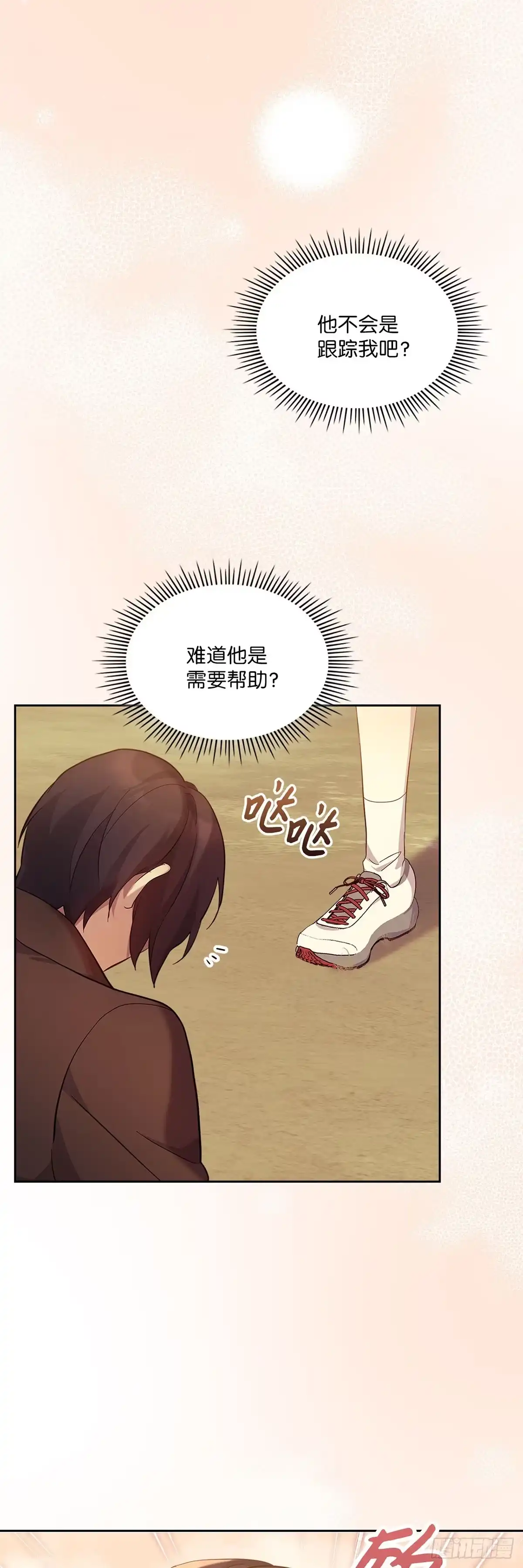 三岁小鬼带我逆袭成公爵夫人 第63话 你还记得我吗 第45页