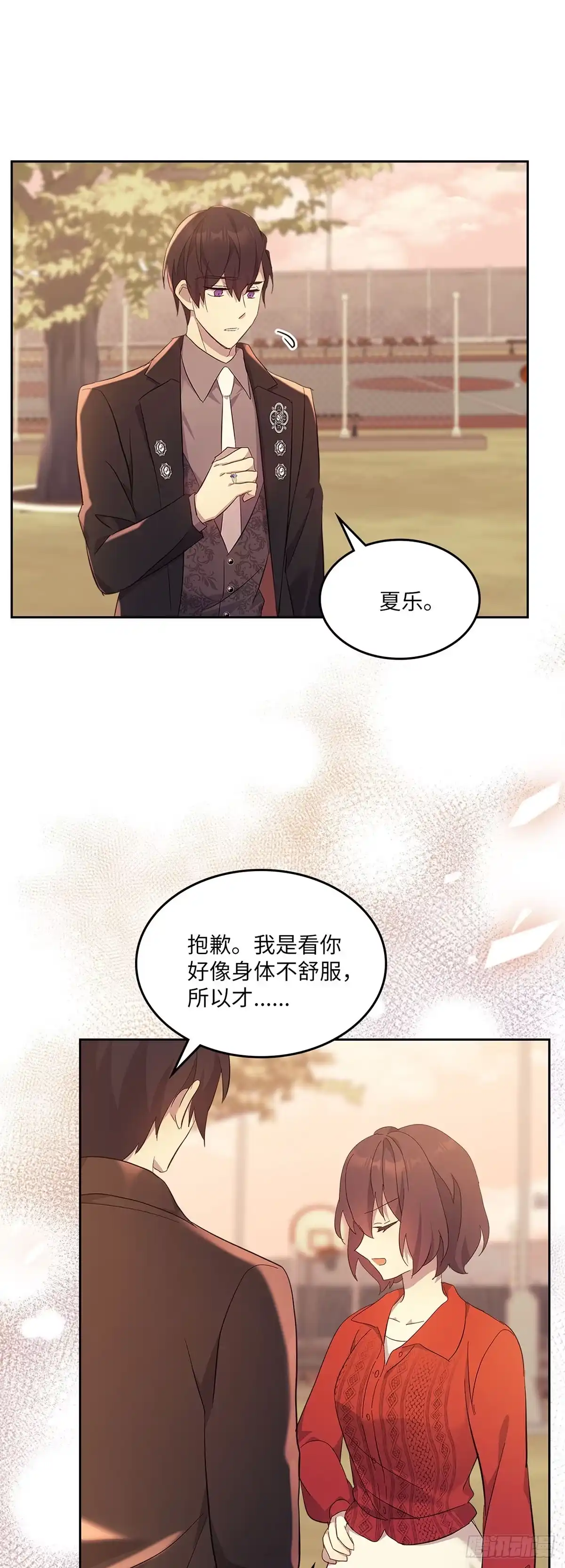 三岁小鬼带我逆袭成公爵夫人 第63话 你还记得我吗 第50页