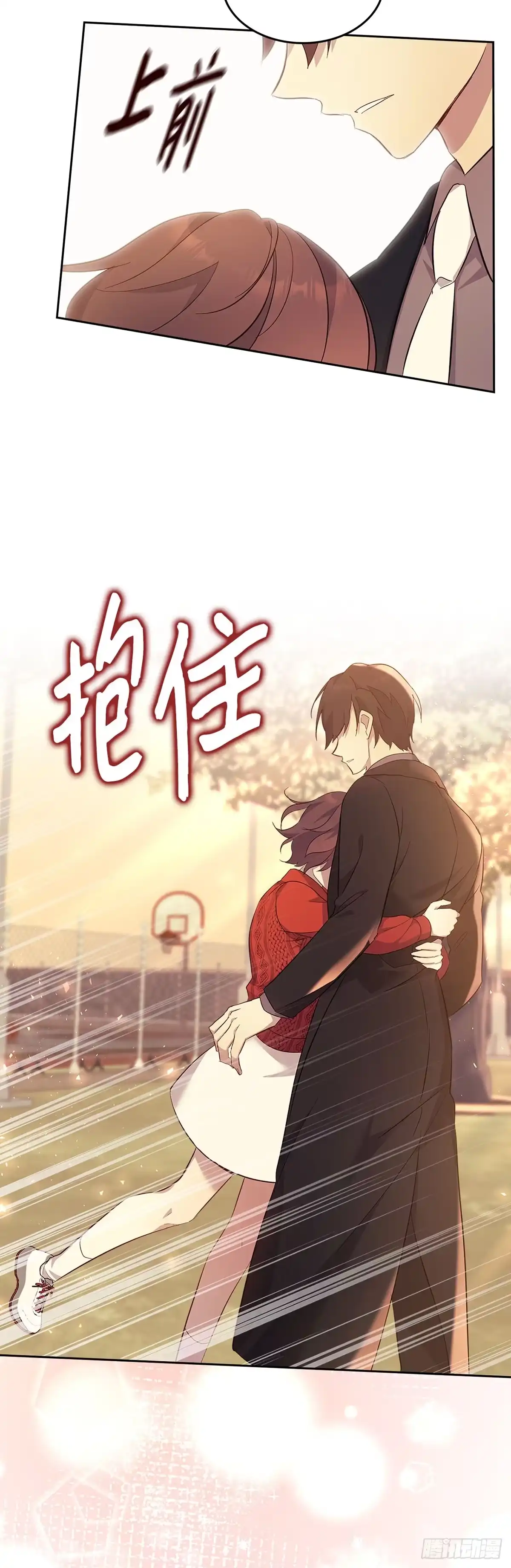 三岁小鬼带我逆袭成公爵夫人 第64话 了却心愿 第17页