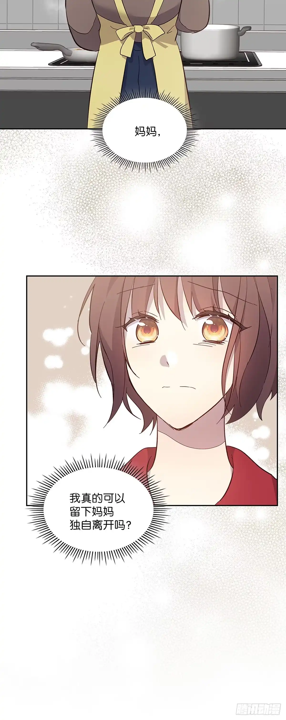 三岁小鬼带我逆袭成公爵夫人 第64话 了却心愿 第28页