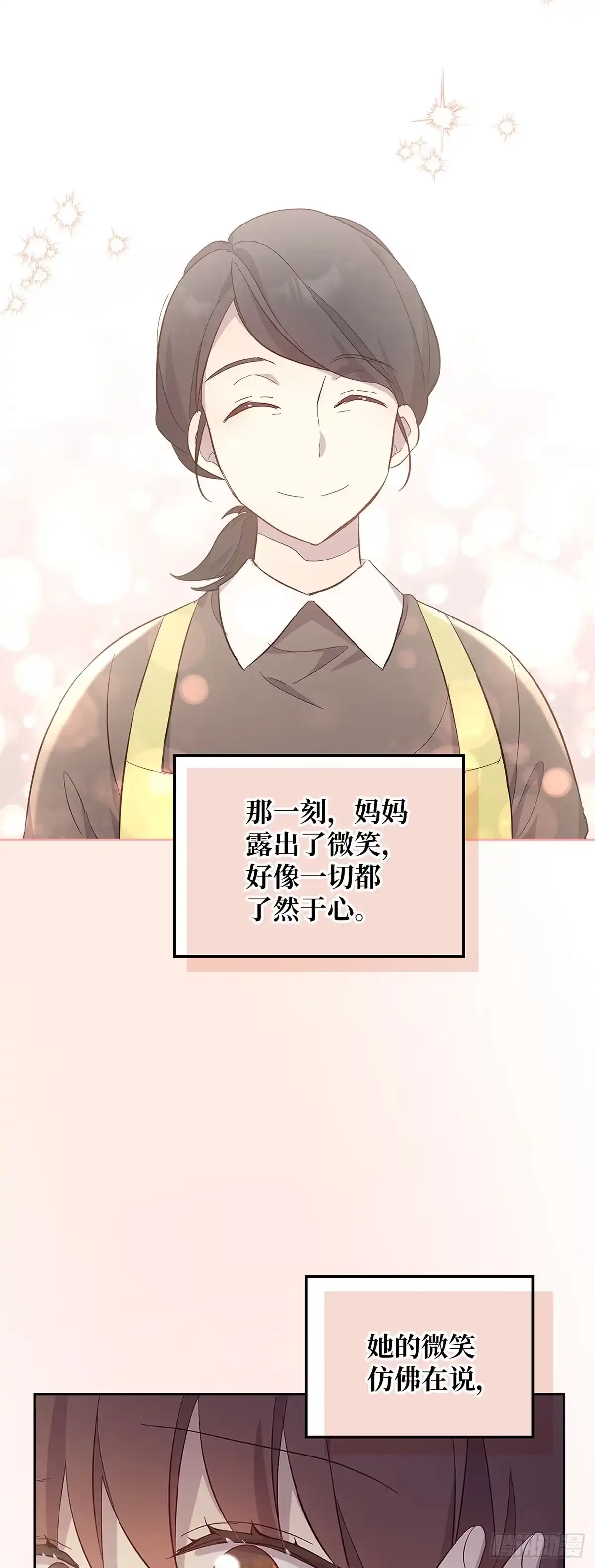 三岁小鬼带我逆袭成公爵夫人 第64话 了却心愿 第37页