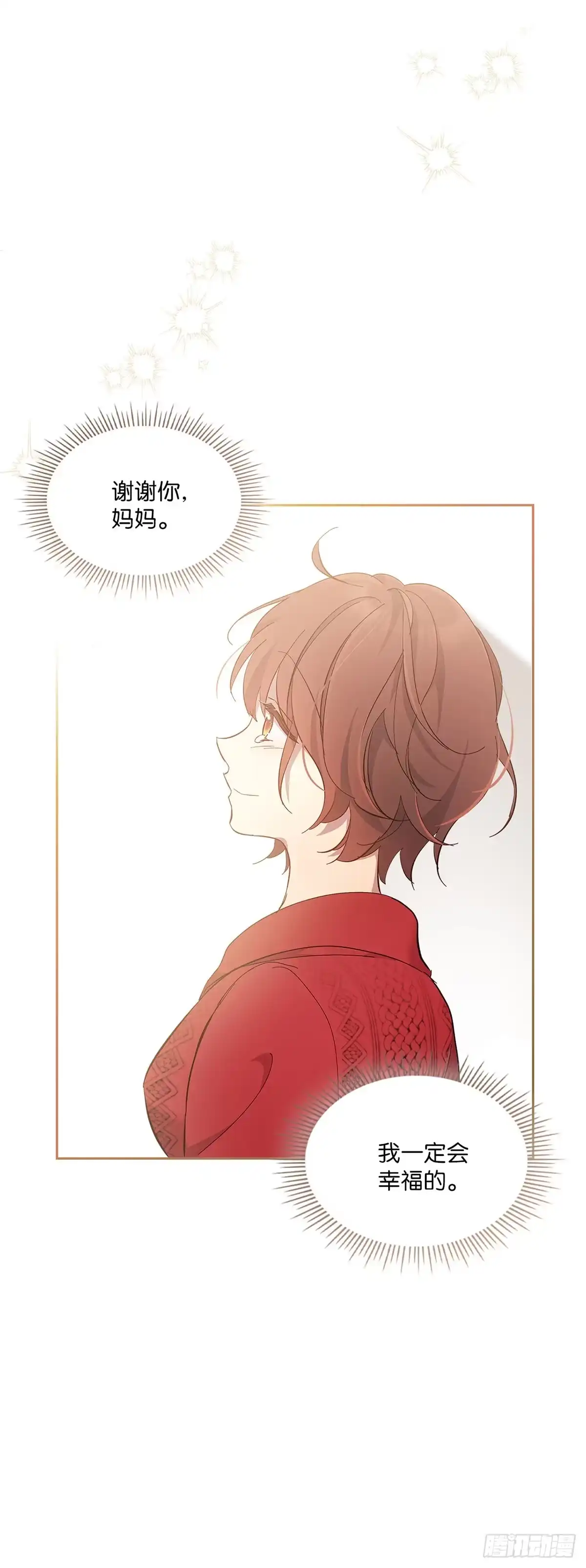 三岁小鬼带我逆袭成公爵夫人 第64话 了却心愿 第42页