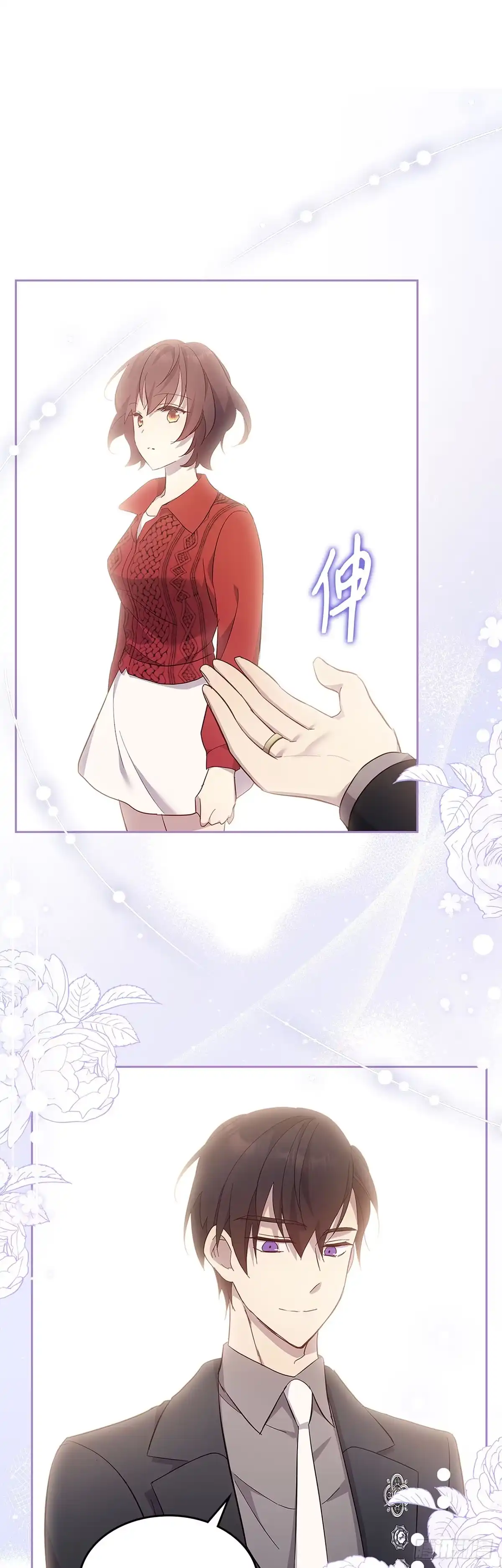 三岁小鬼带我逆袭成公爵夫人 第64话 了却心愿 第43页