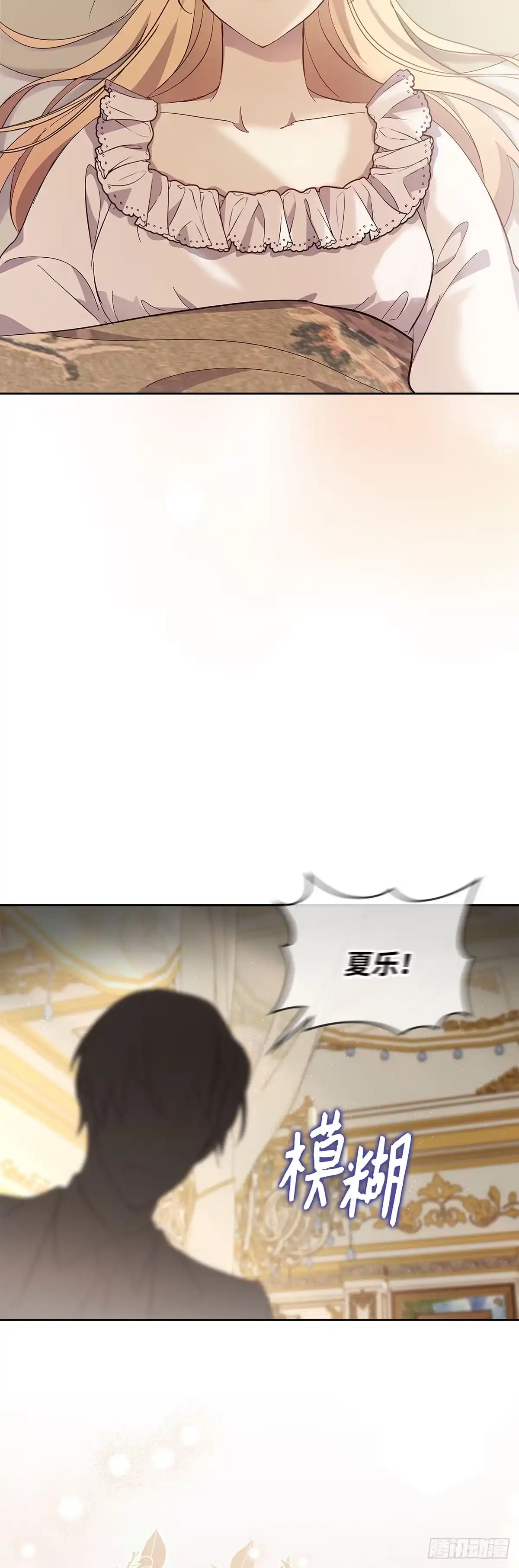 三岁小鬼带我逆袭成公爵夫人 第64话 了却心愿 第47页