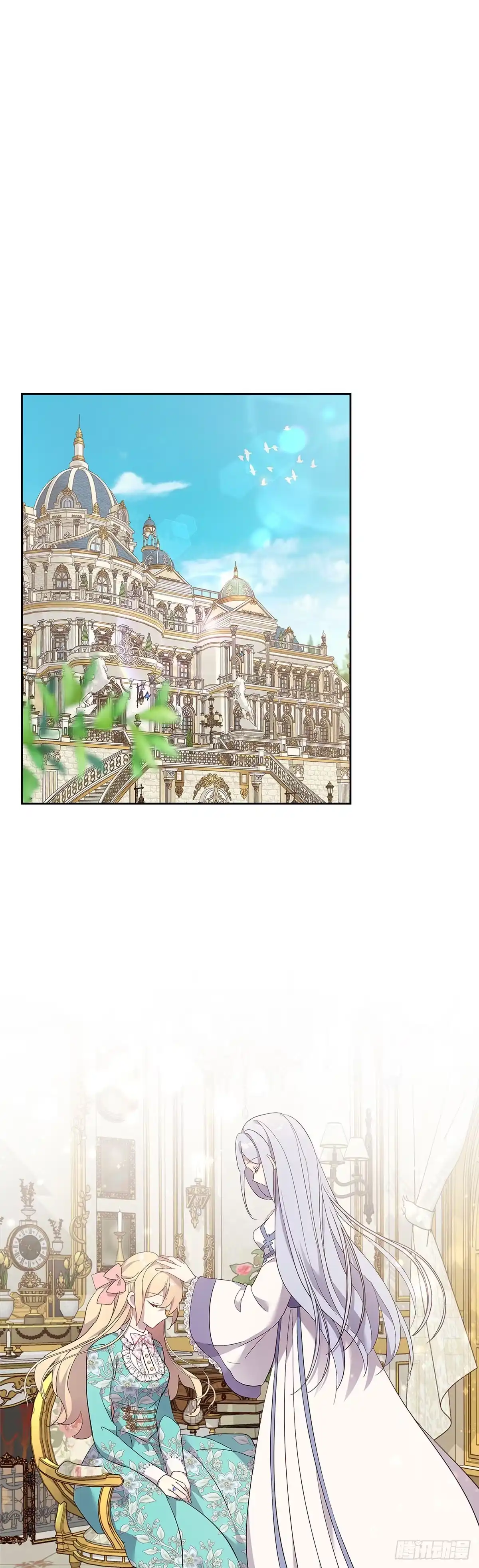 三岁小鬼带我逆袭成公爵夫人 第65话 另一个家 第14页
