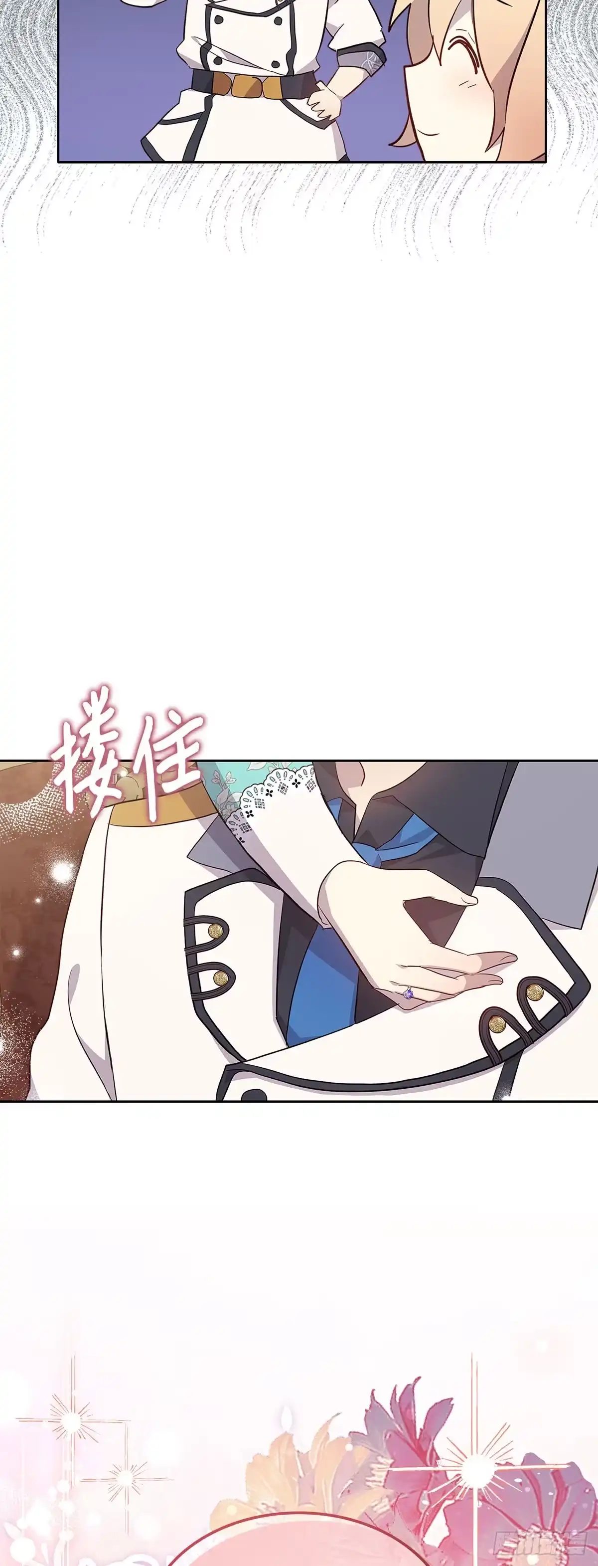 三岁小鬼带我逆袭成公爵夫人 第65话 另一个家 第32页