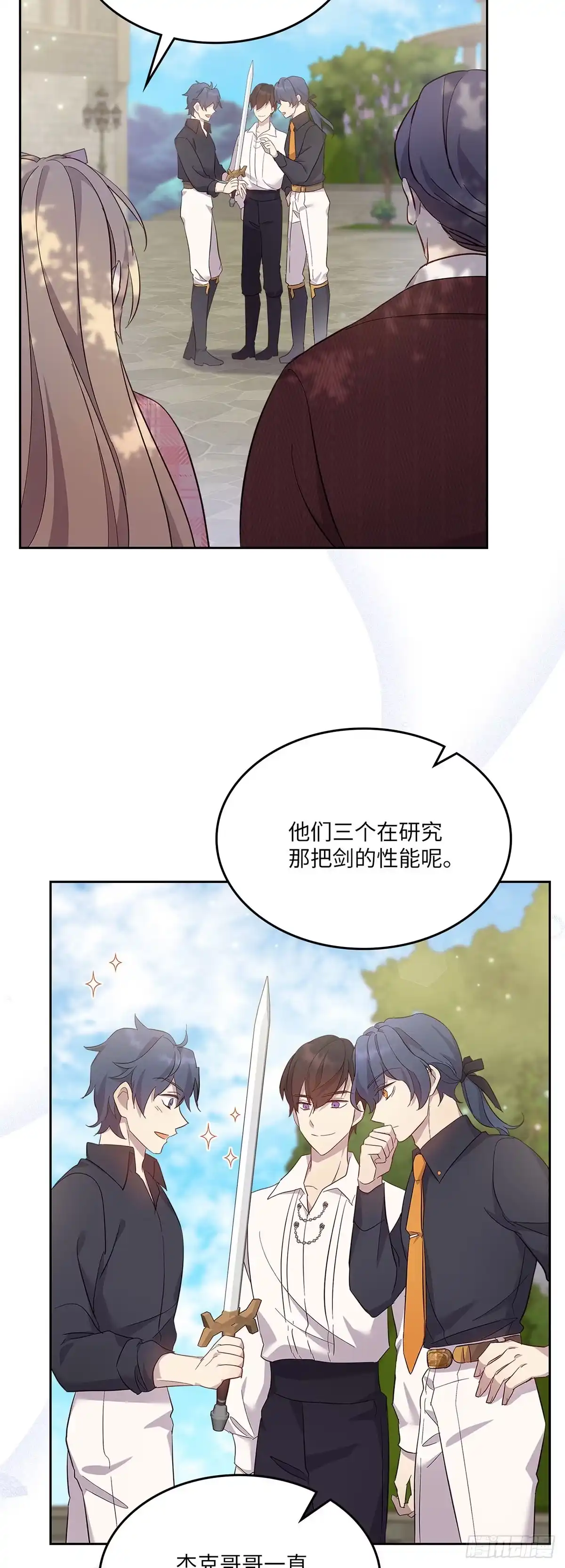三岁小鬼带我逆袭成公爵夫人 第68话 你愿意把她嫁给我吗 第9页