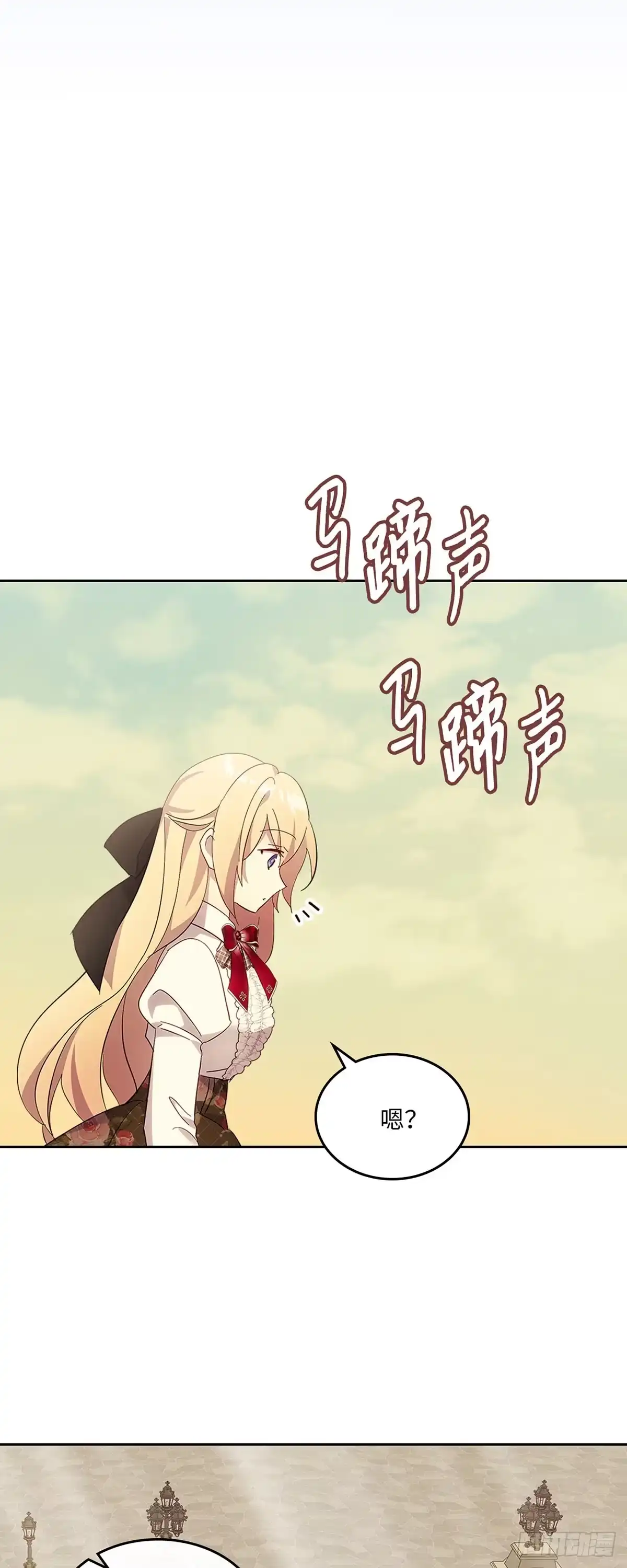 三岁小鬼带我逆袭成公爵夫人 第69话 正式求婚 第17页