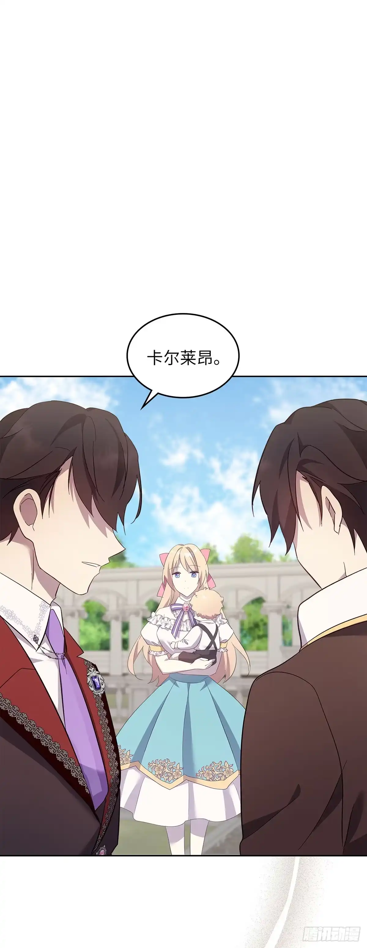 三岁小鬼带我逆袭成公爵夫人 第70话 完美的结局 第25页