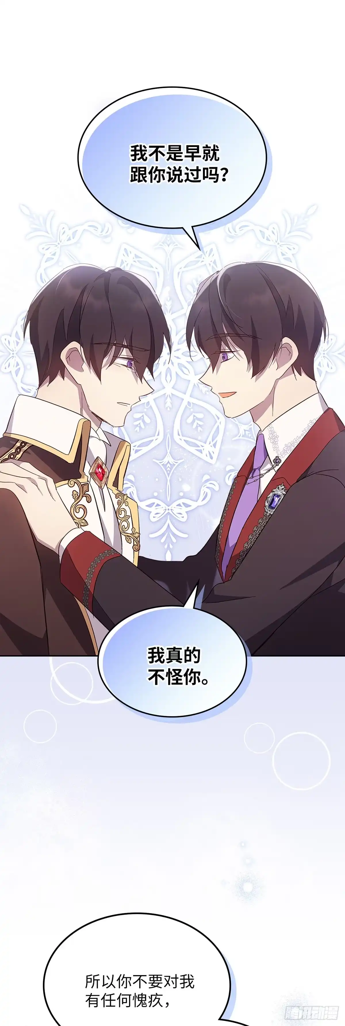 三岁小鬼带我逆袭成公爵夫人 第70话 完美的结局 第27页