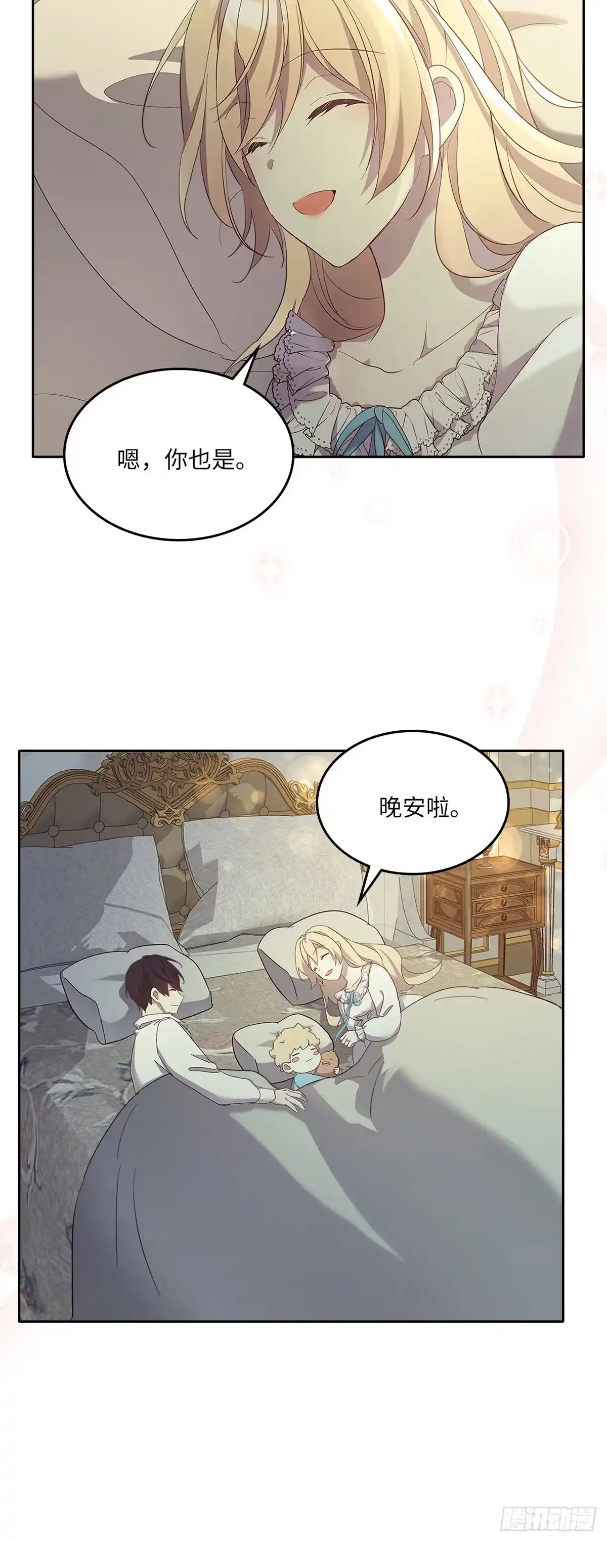 三岁小鬼带我逆袭成公爵夫人 第70话 完美的结局 第7页