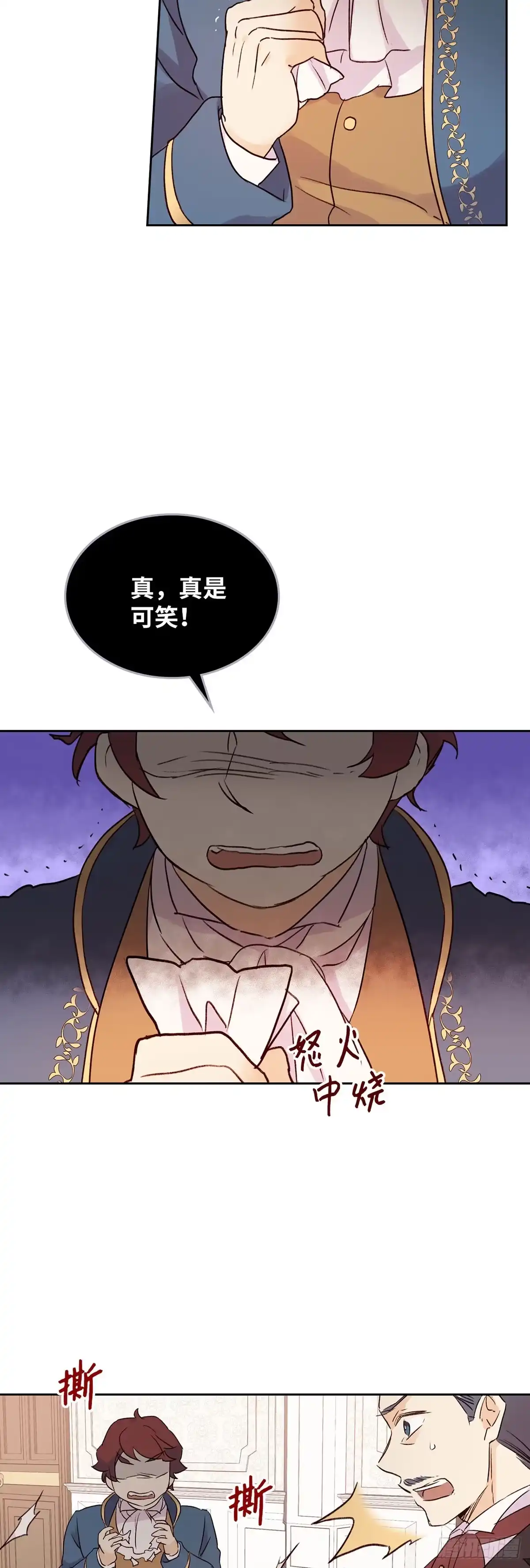 三岁小鬼带我逆袭成公爵夫人 第6话 签订合约 第38页