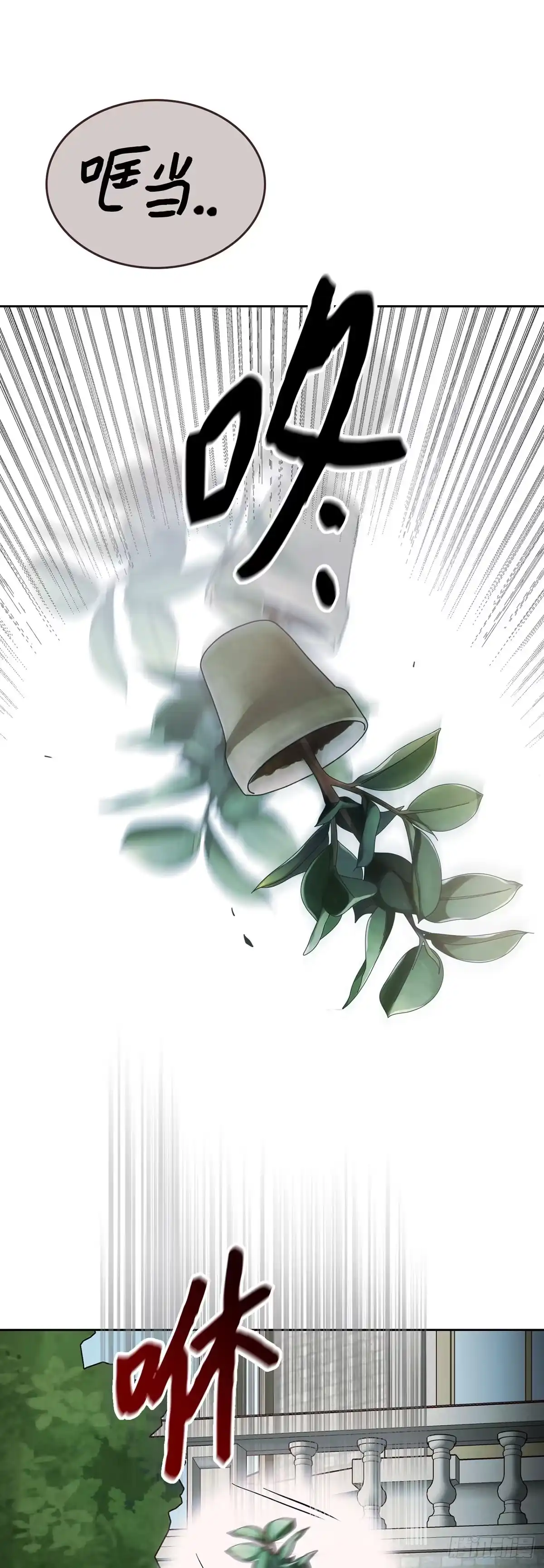 三岁小鬼带我逆袭成公爵夫人 第7话 她是个特别的人 第40页