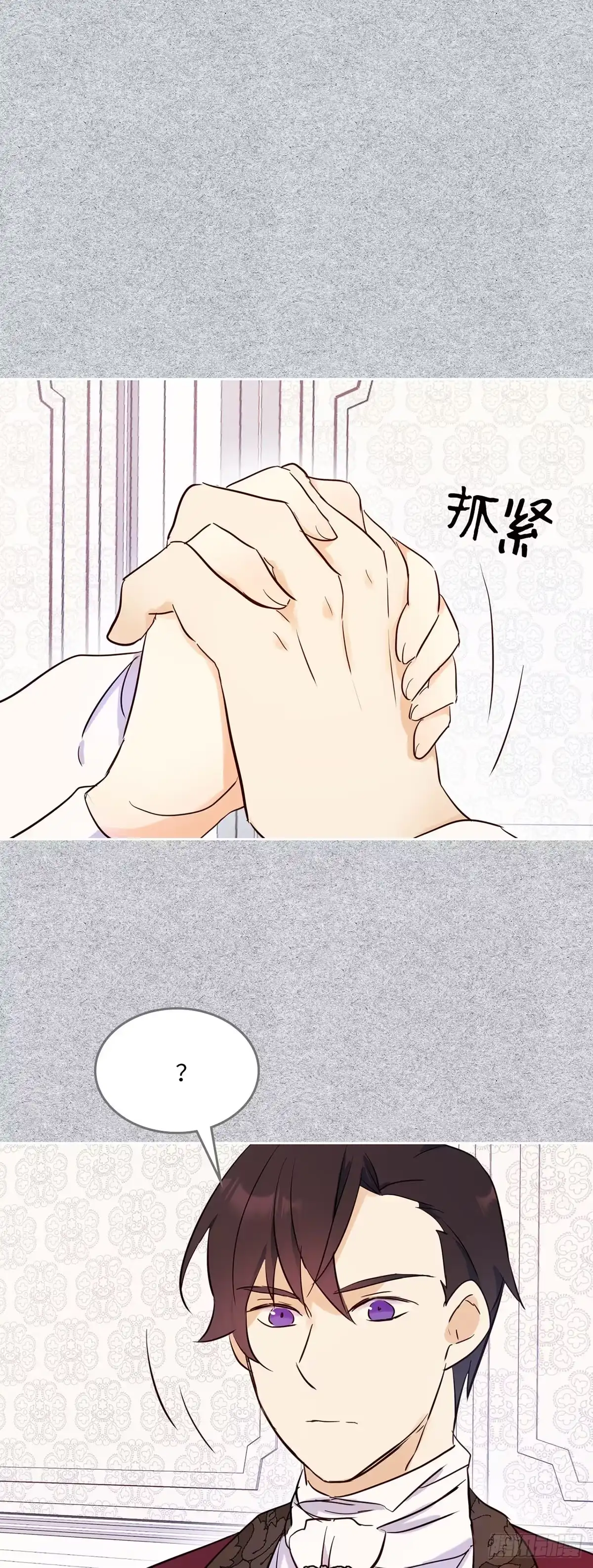 三岁小鬼带我逆袭成公爵夫人 第8话 我一定会回来的 第19页