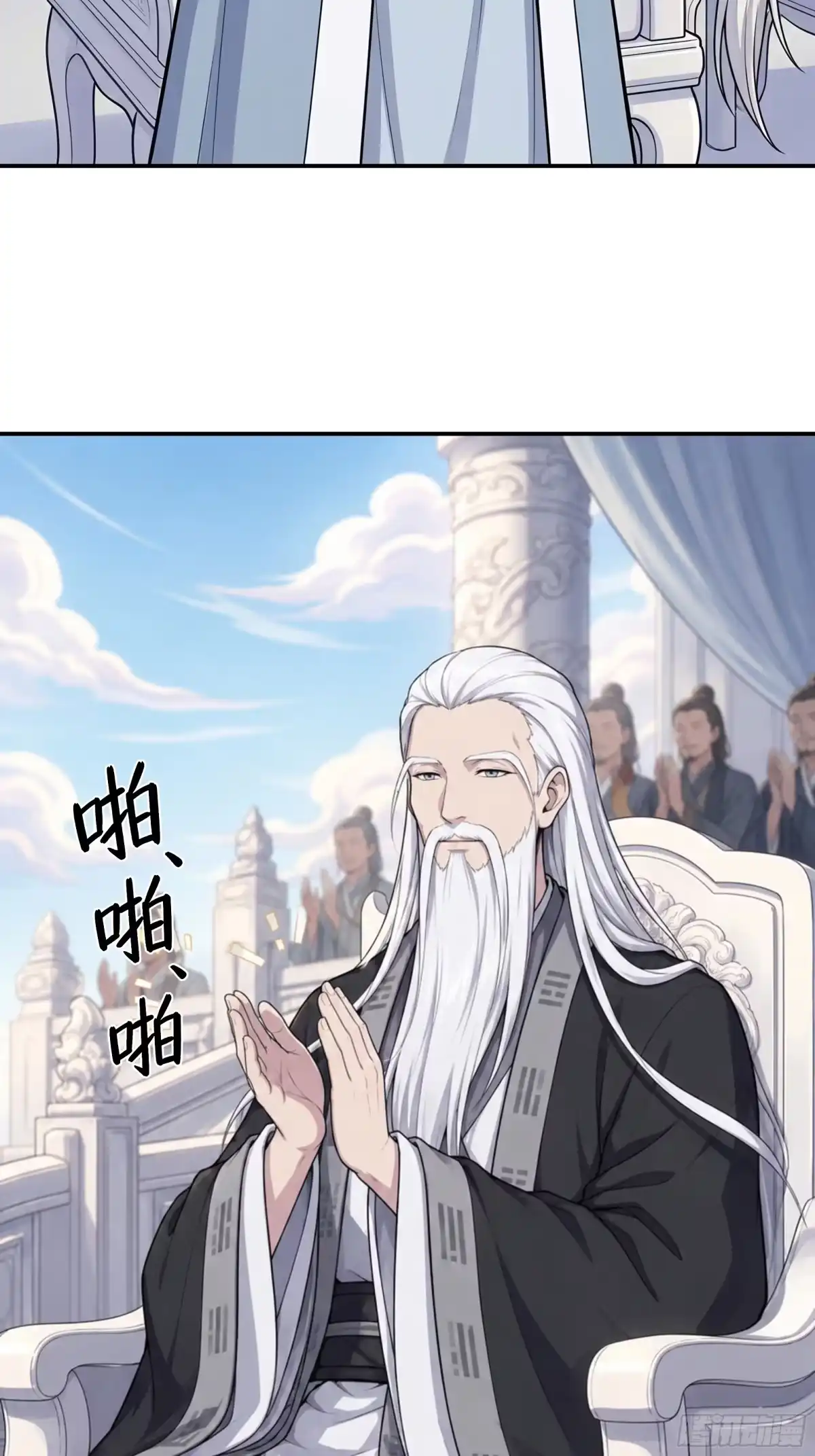 我在天庭当弼马温 9 第32页