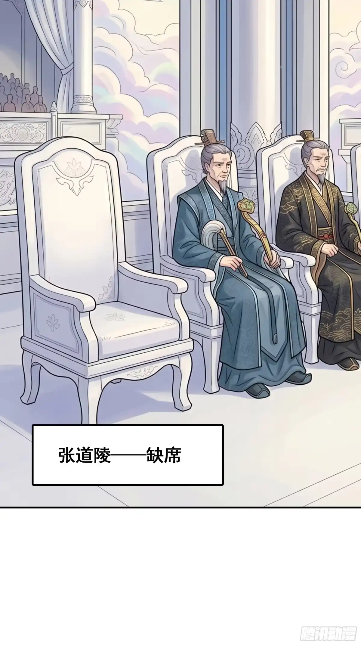 我在天庭当弼马温 9 第5页