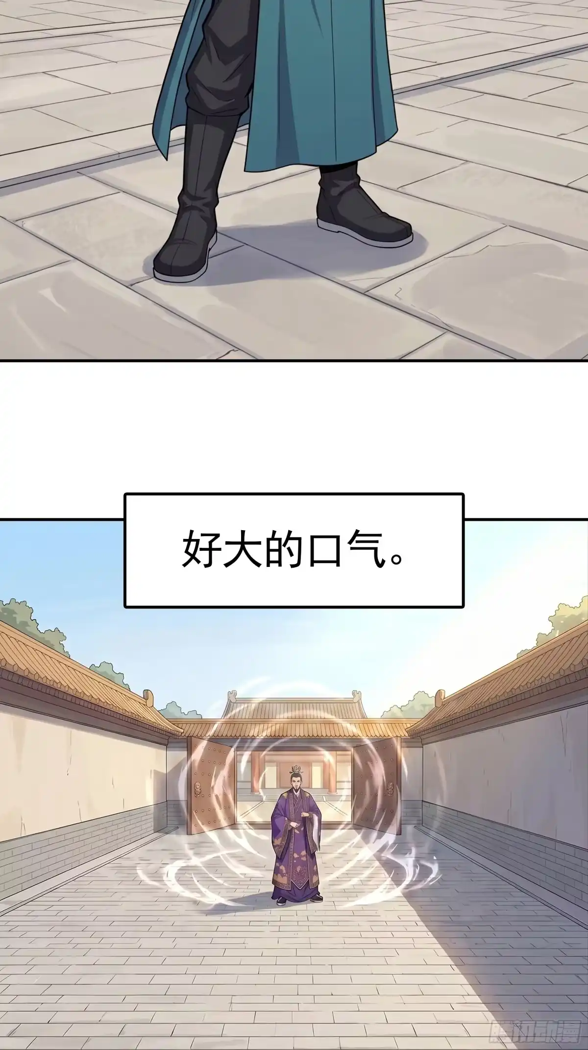 我在天庭当弼马温 10 第35页