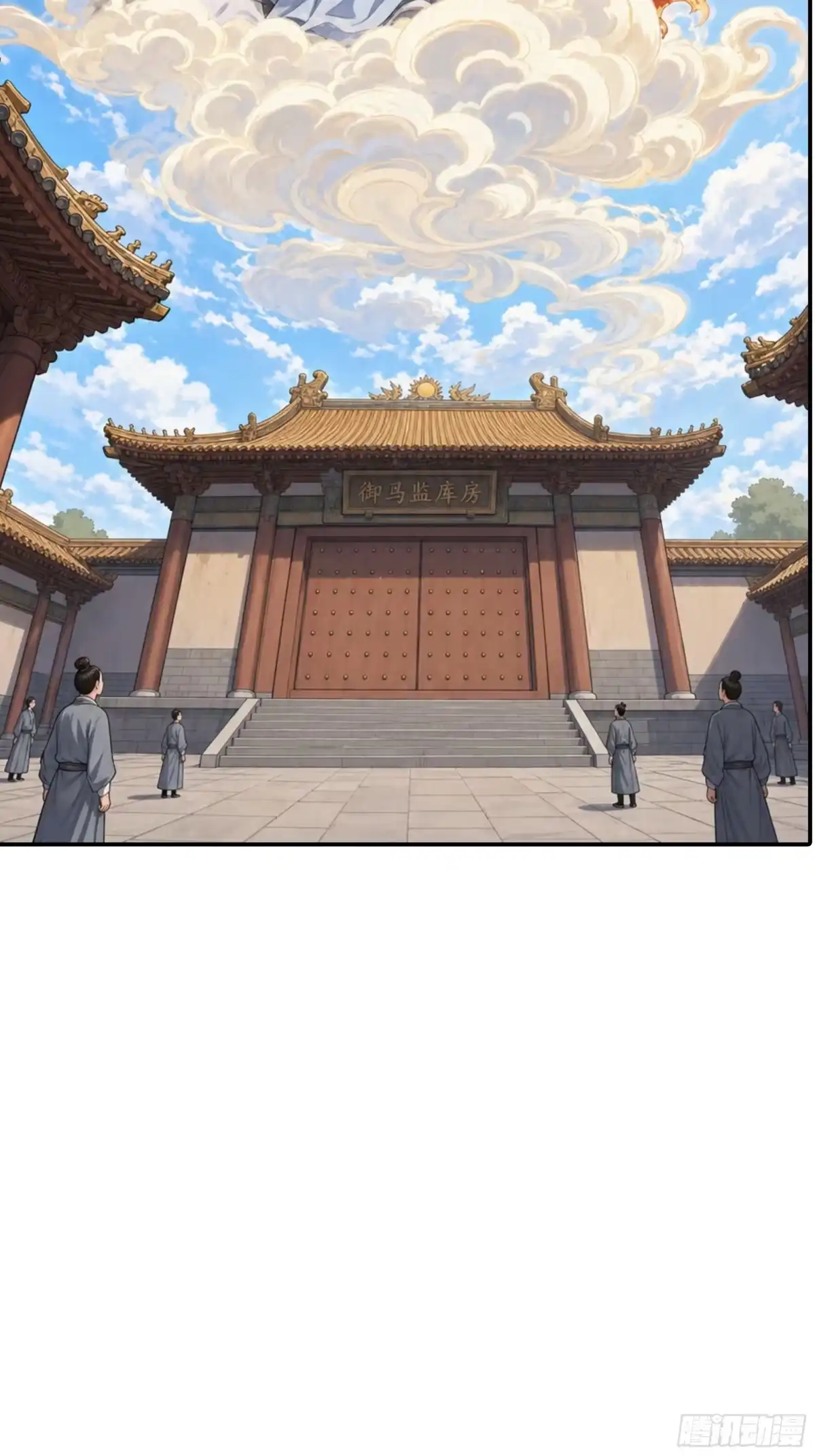 我在天庭当弼马温 10 第45页
