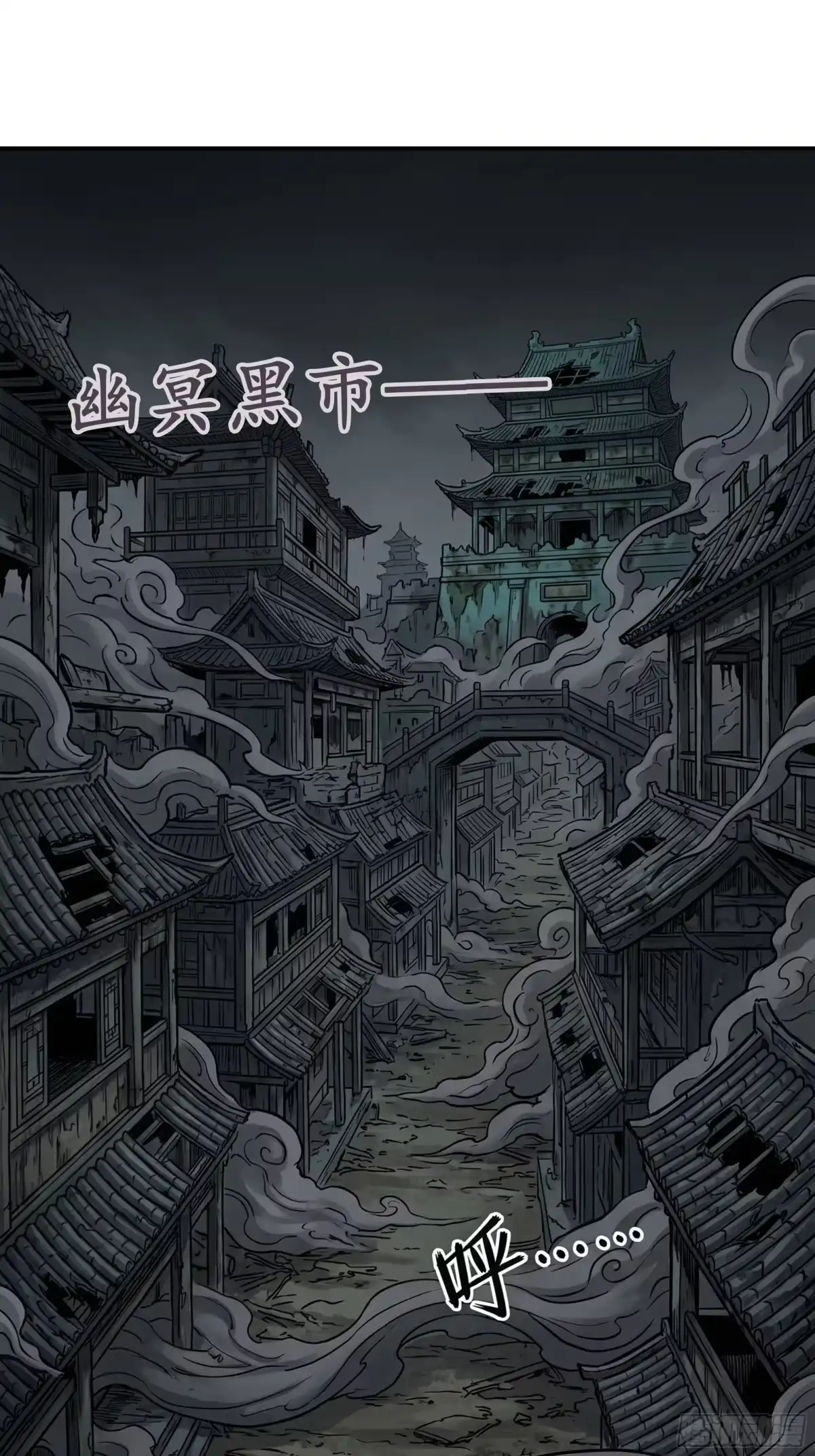 我在天庭当弼马温 11 第36页