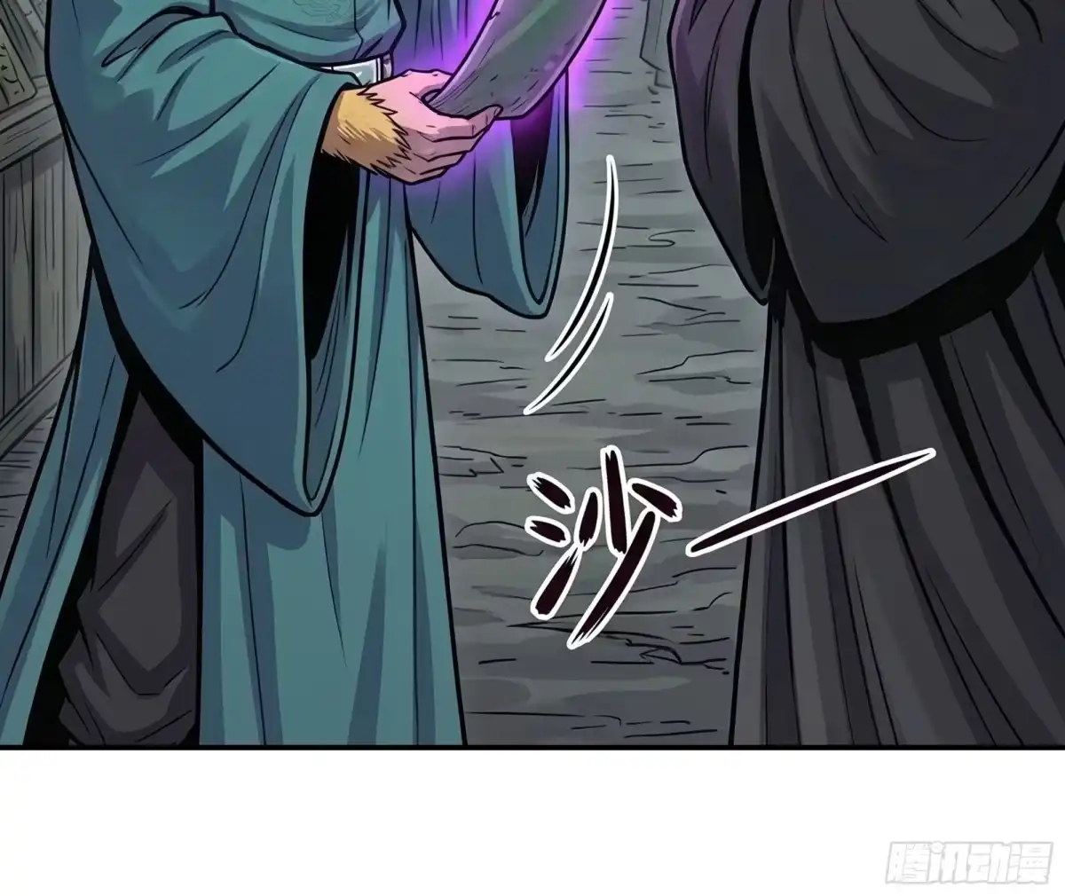 我在天庭当弼马温 12 第22页