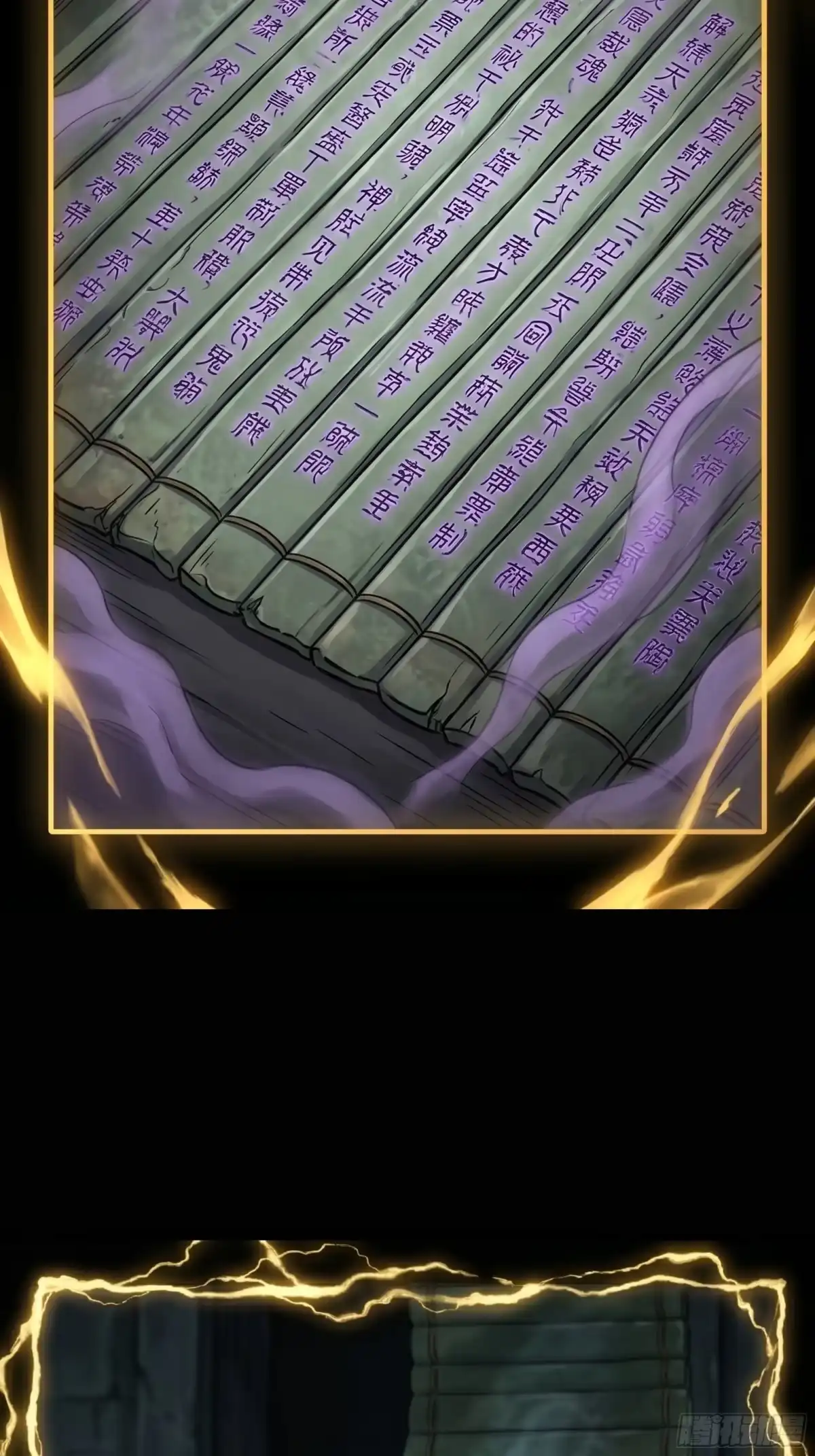 我在天庭当弼马温 12 第26页