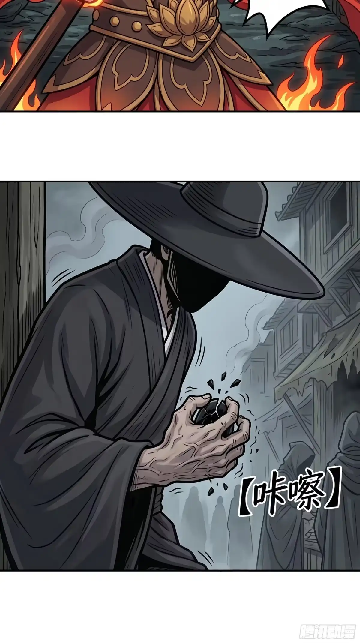 我在天庭当弼马温 12 第33页