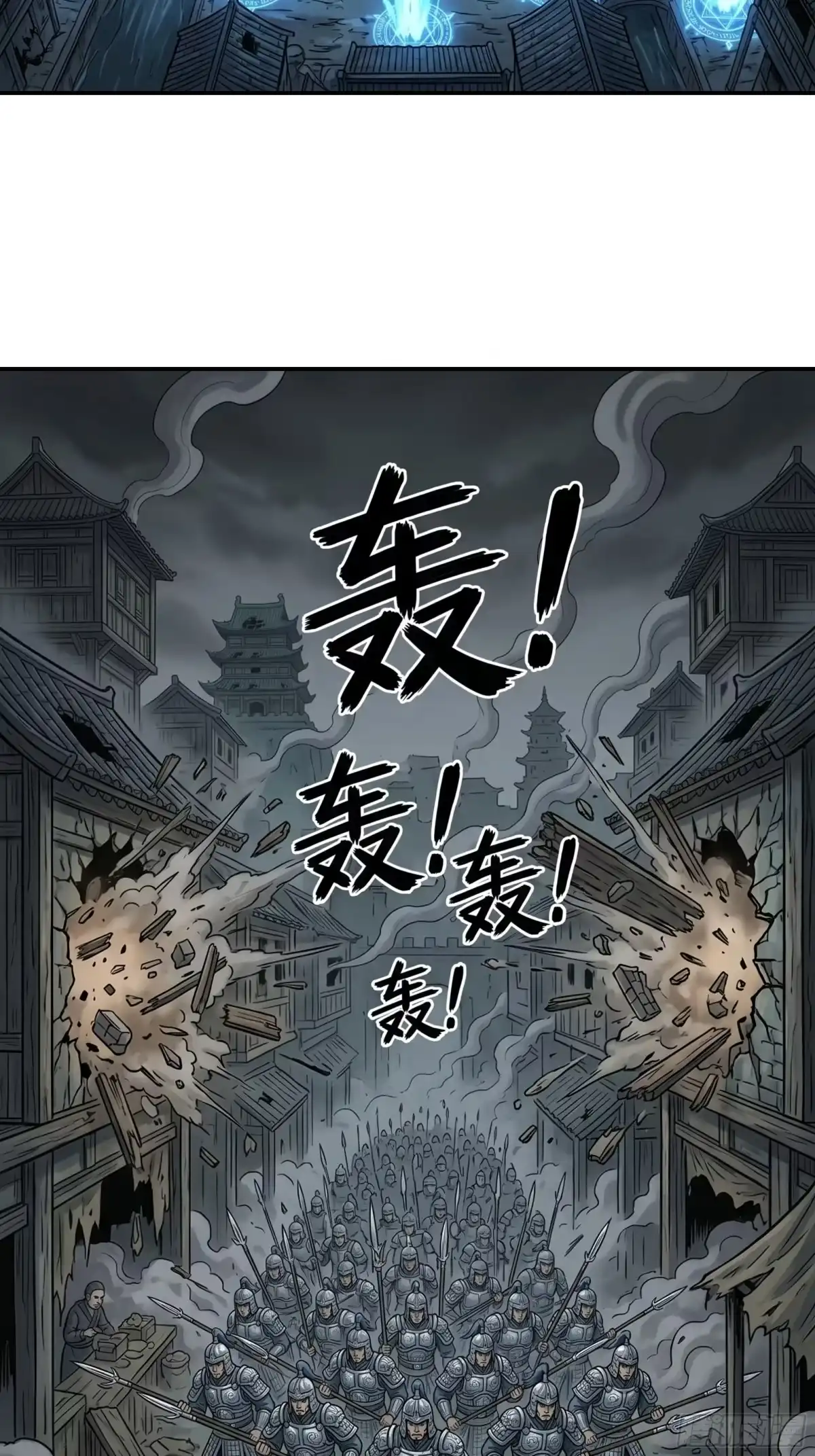 我在天庭当弼马温 12 第35页