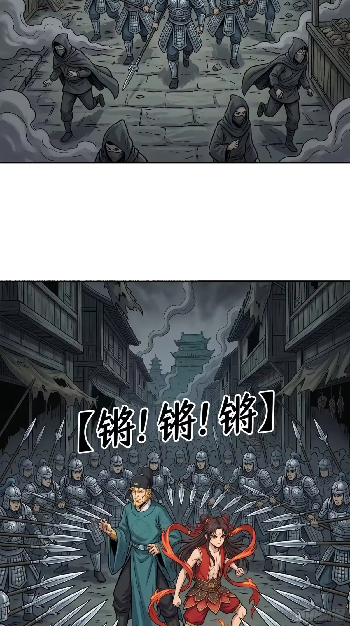 我在天庭当弼马温 12 第36页