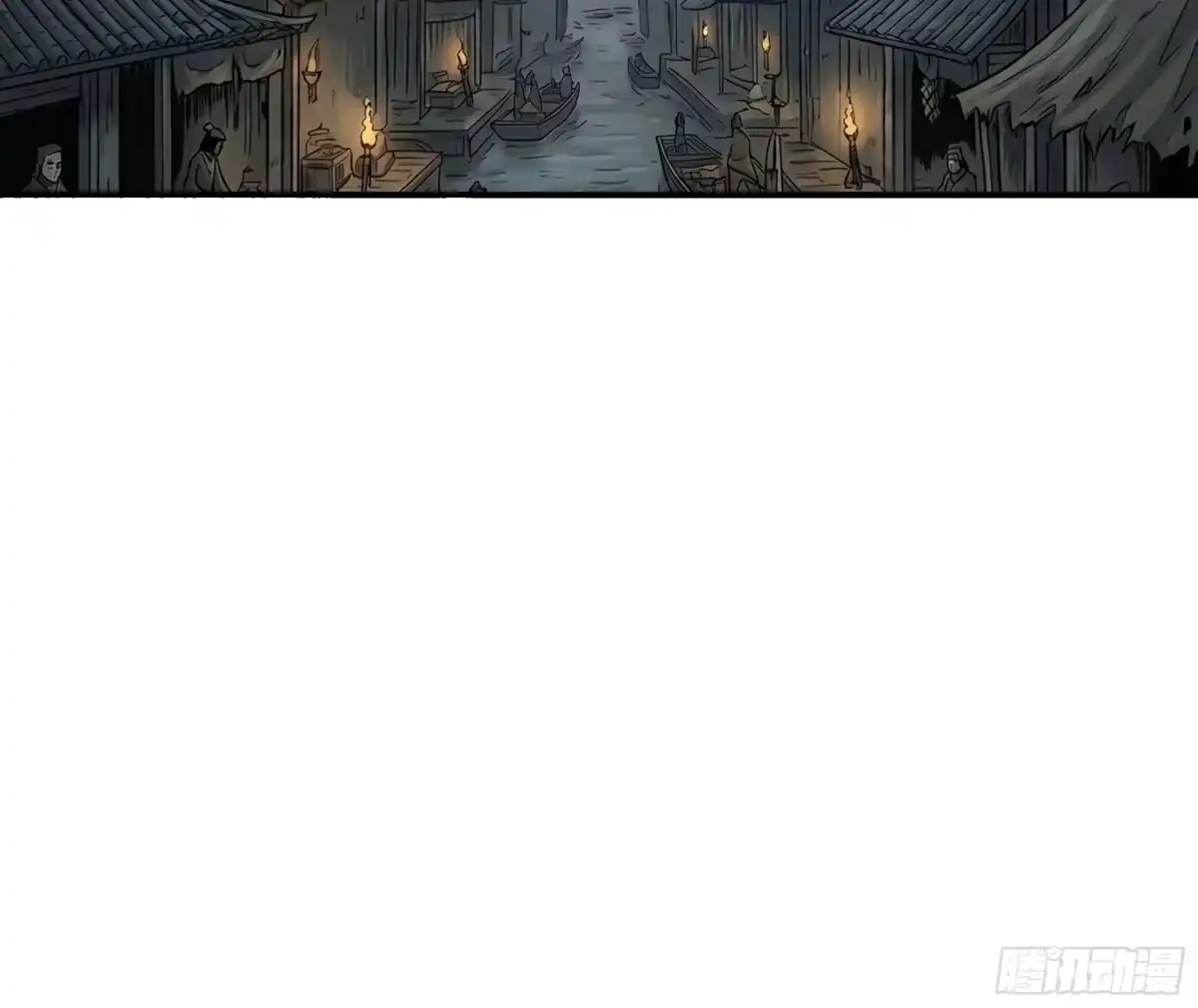 我在天庭当弼马温 12 第45页