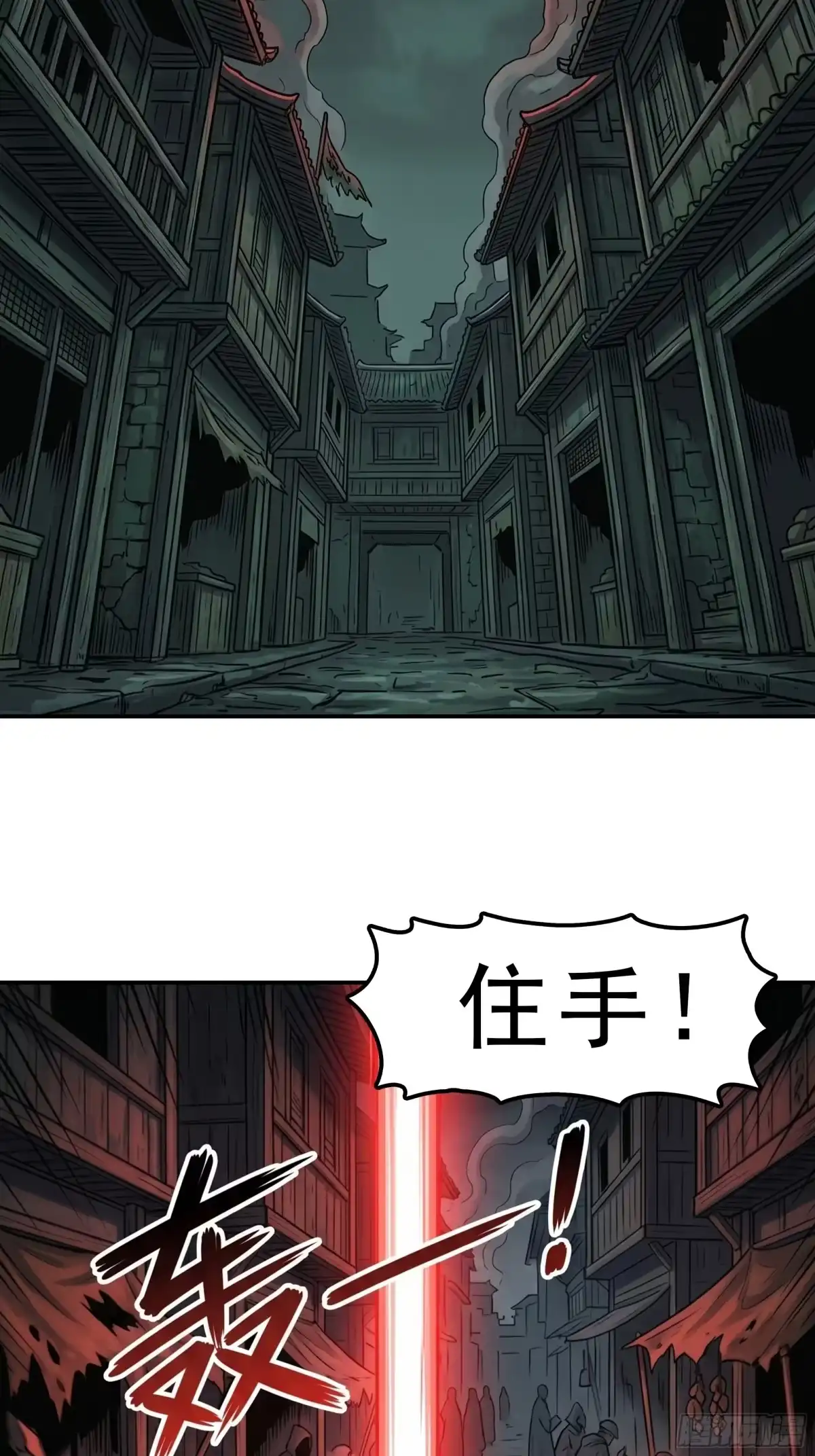我在天庭当弼马温 12 第6页