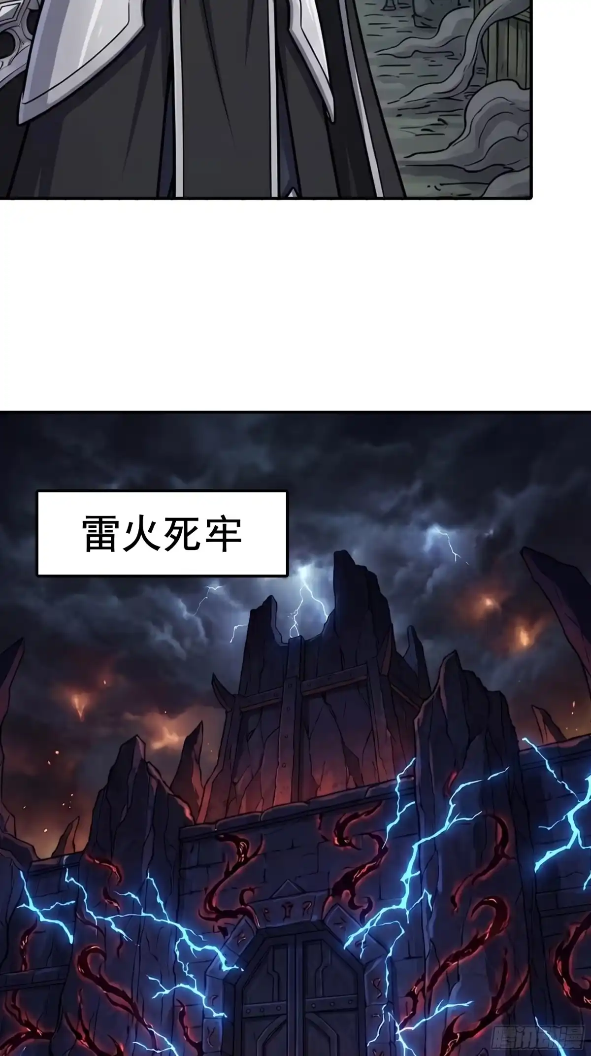 我在天庭当弼马温 13 第25页