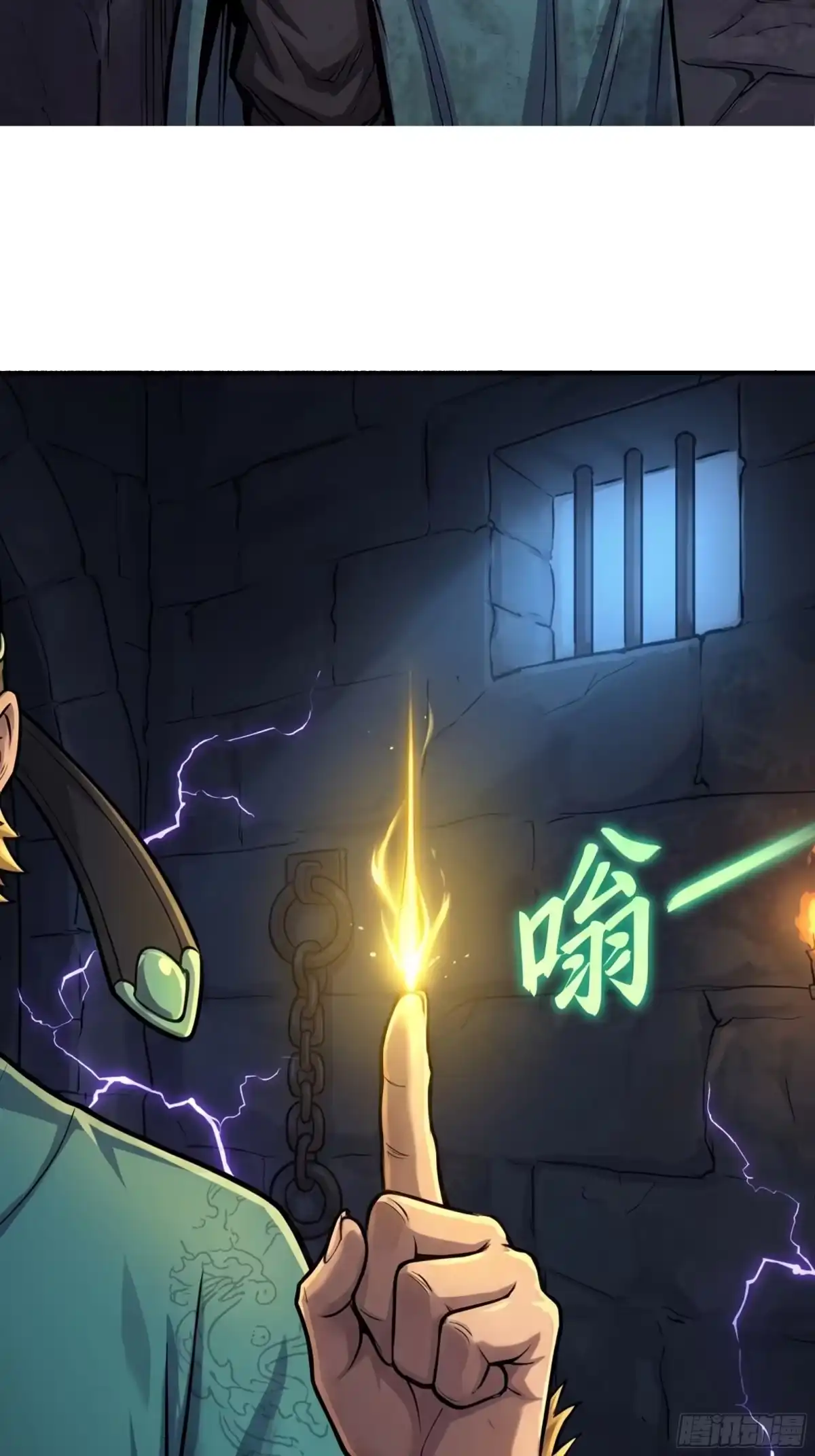 我在天庭当弼马温 14 第19页